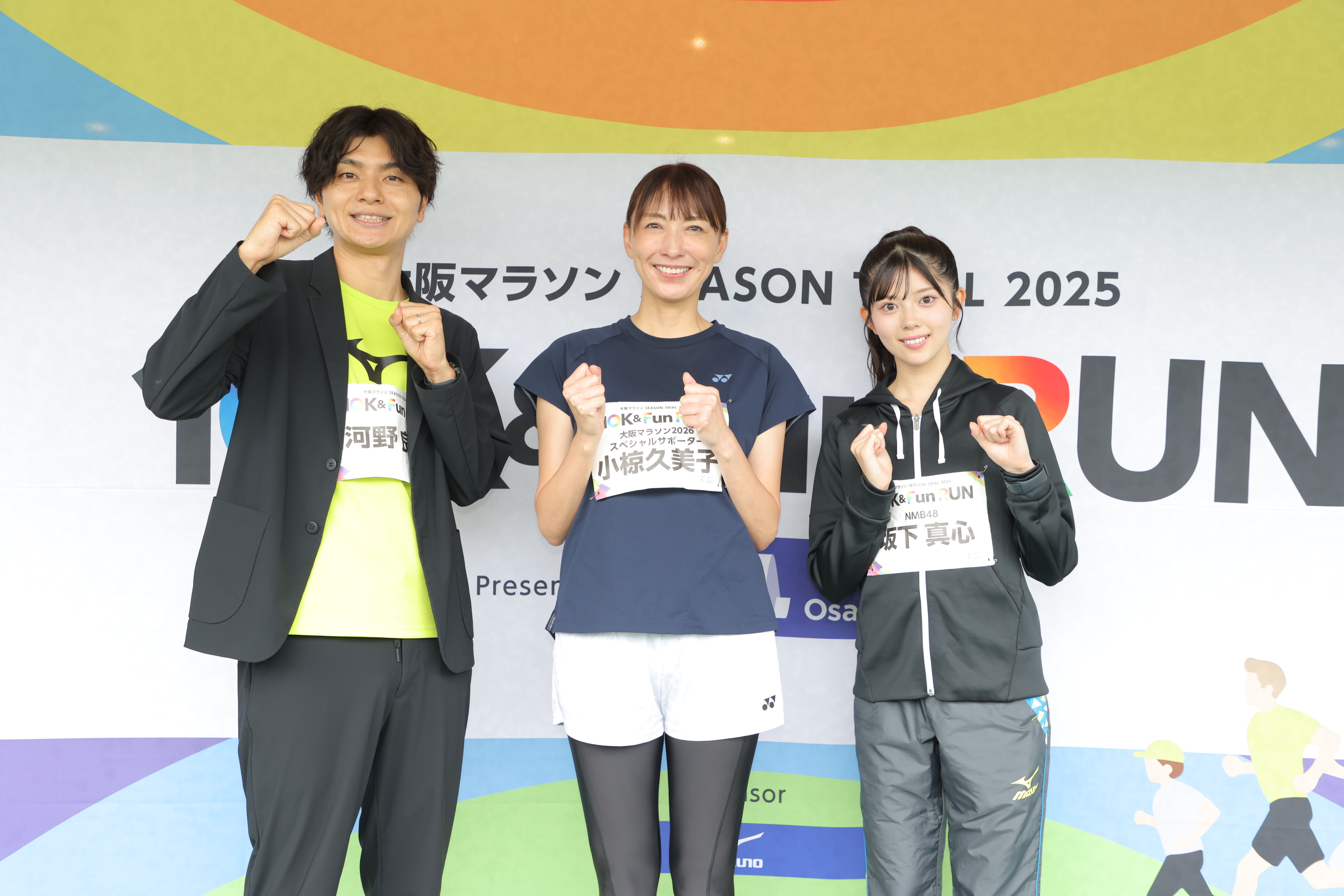 出典: FANY マガジン