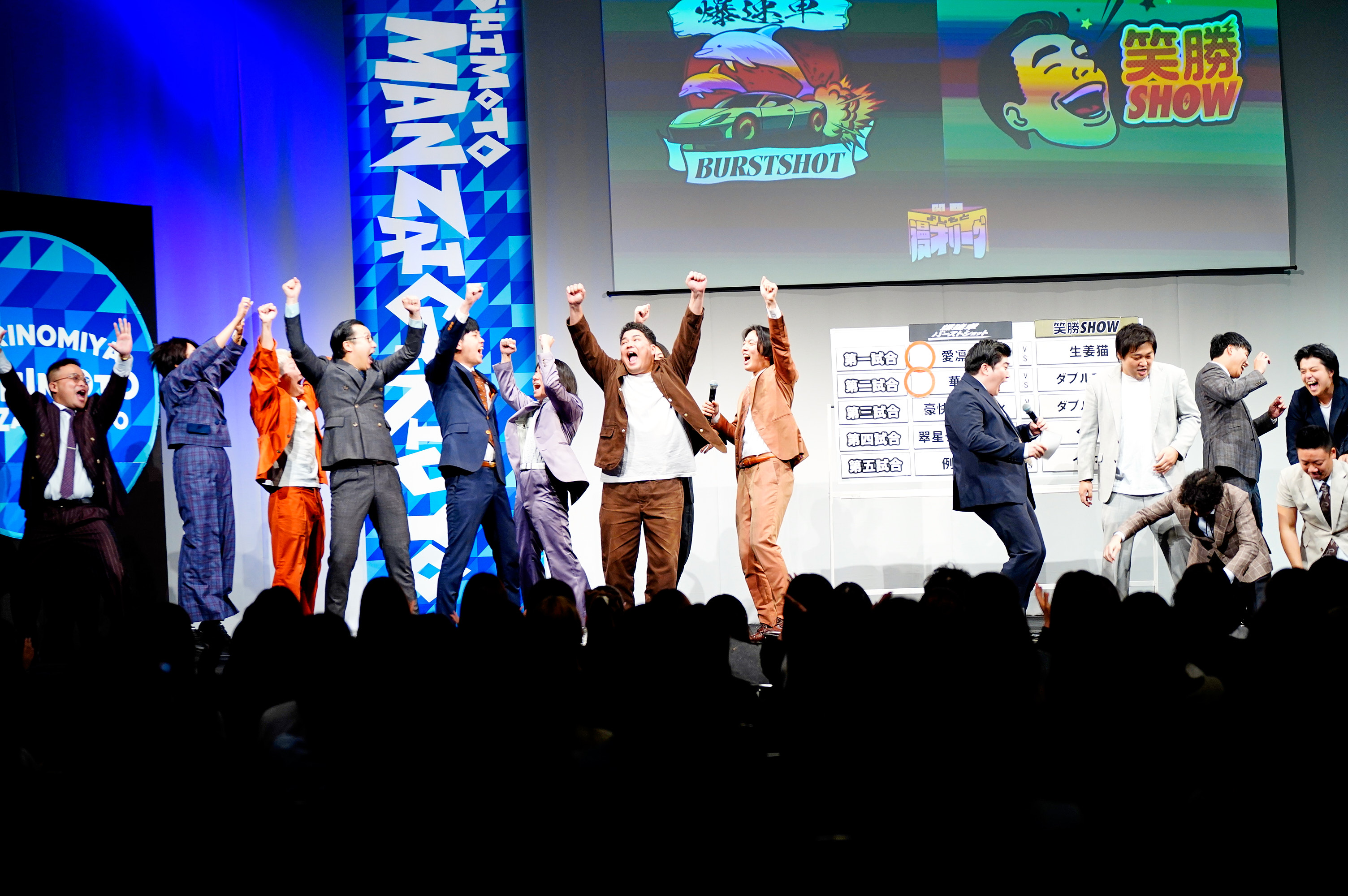 出典: FANY マガジン