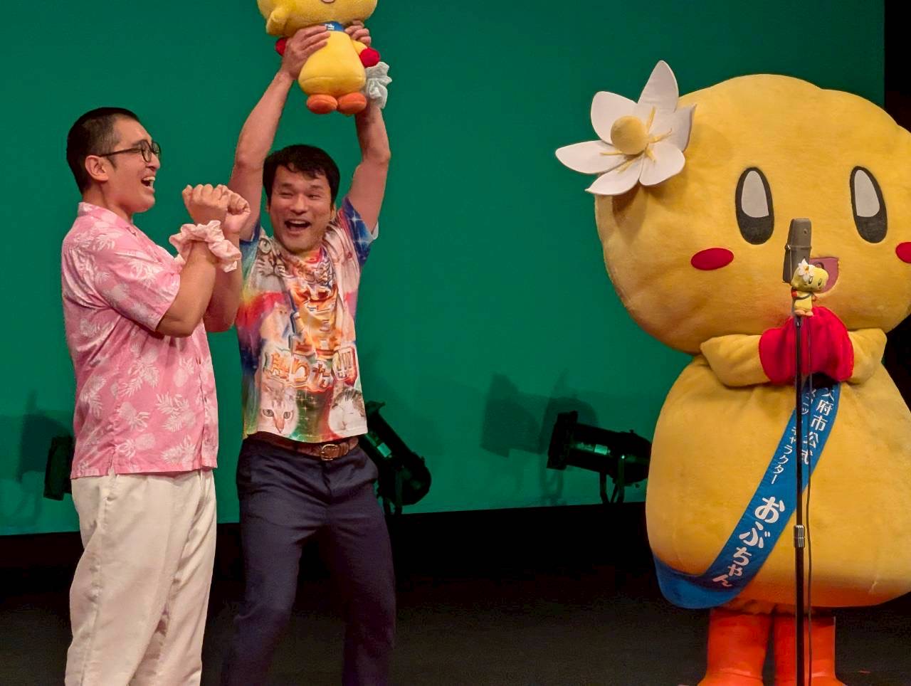 出典: FANY マガジン