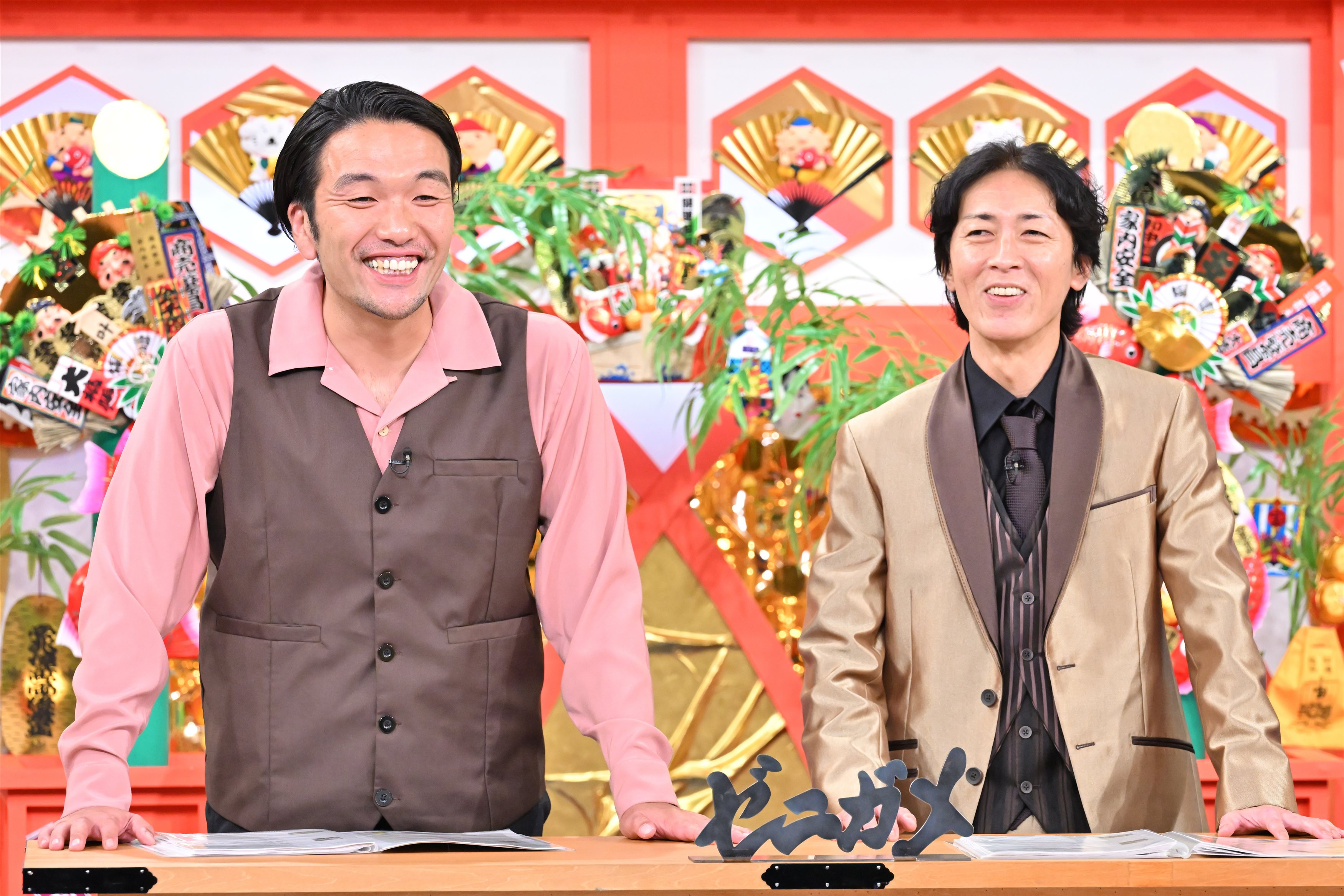 出典: FANY マガジン