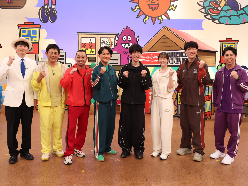 『火曜は全力！華大さんと千鳥くん』SUPER EIGHT・横山裕がスパイ企画に大苦戦!