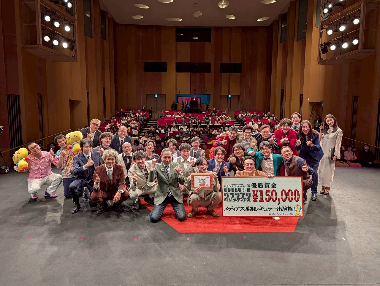 出典: FANY マガジン