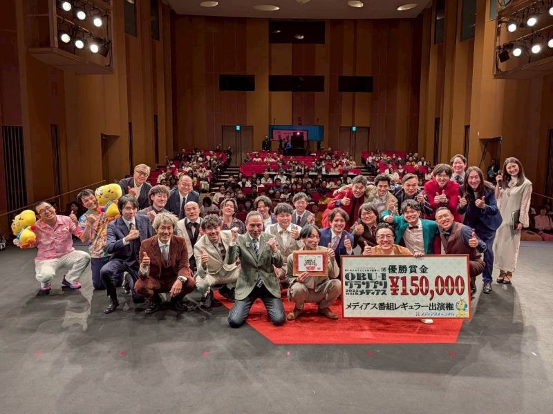 愛知県大府市の賞レース『OBU-1グランプリ』がM-1レベルに!? 審査員の里見まさと「ほんまに若い人たちの漫才のレベルが高い」