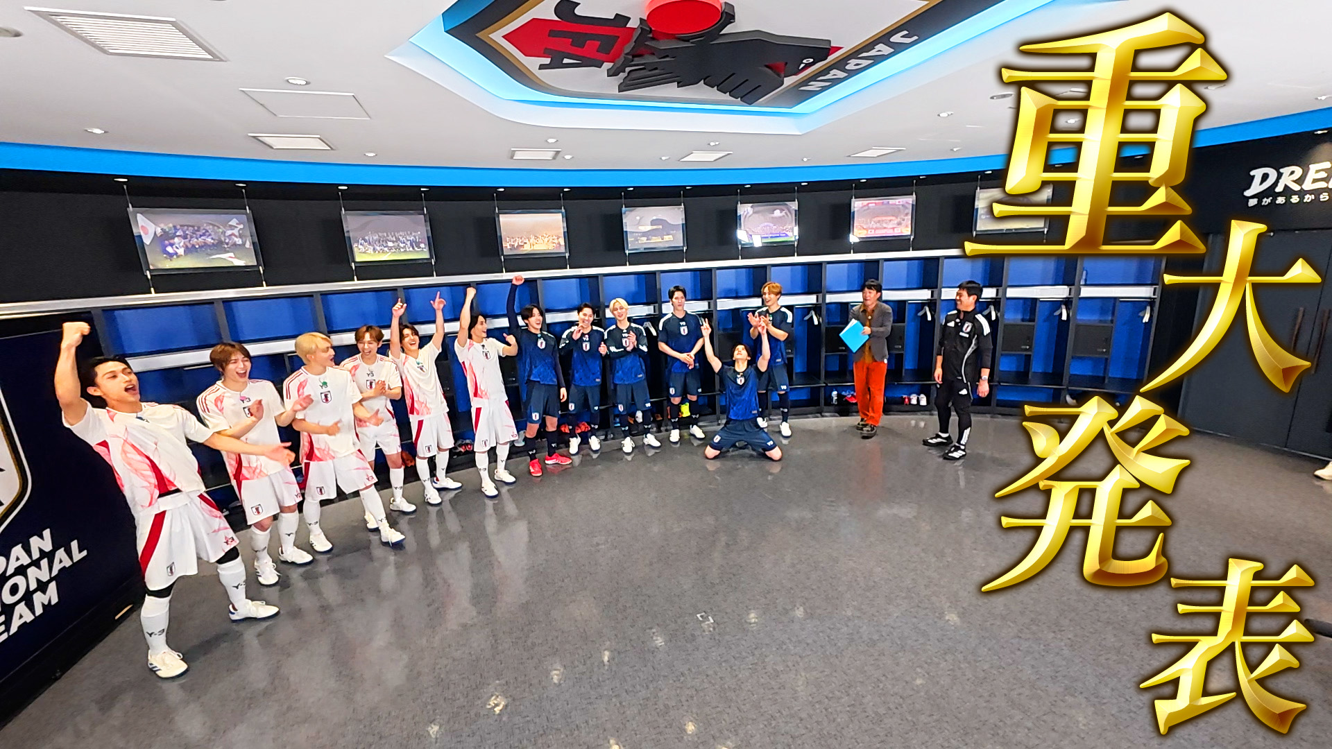 出典: FANY マガジン