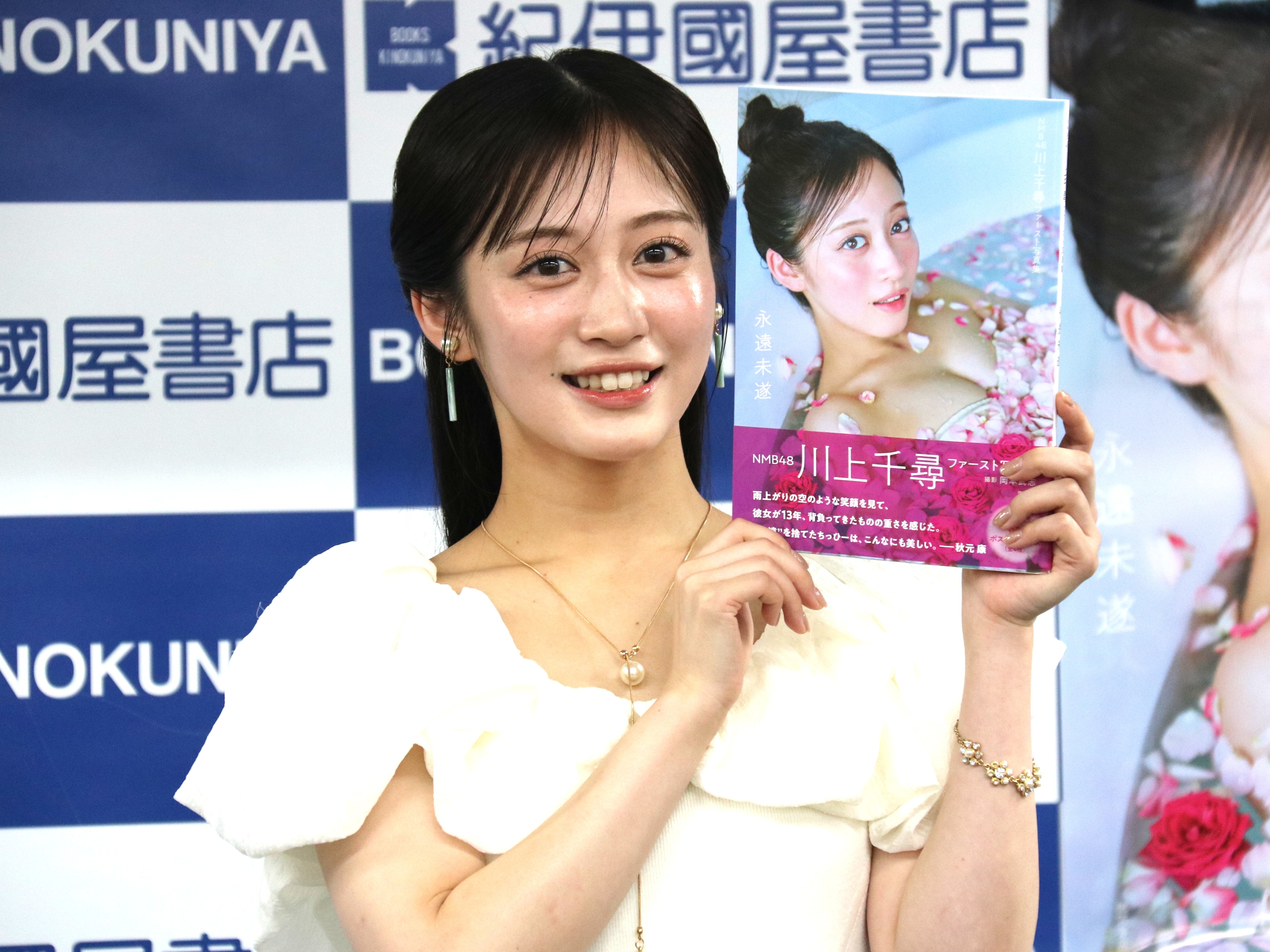 阪神愛あふれるNMB48川上千尋が1st写真集発売! 出来栄えは「バック