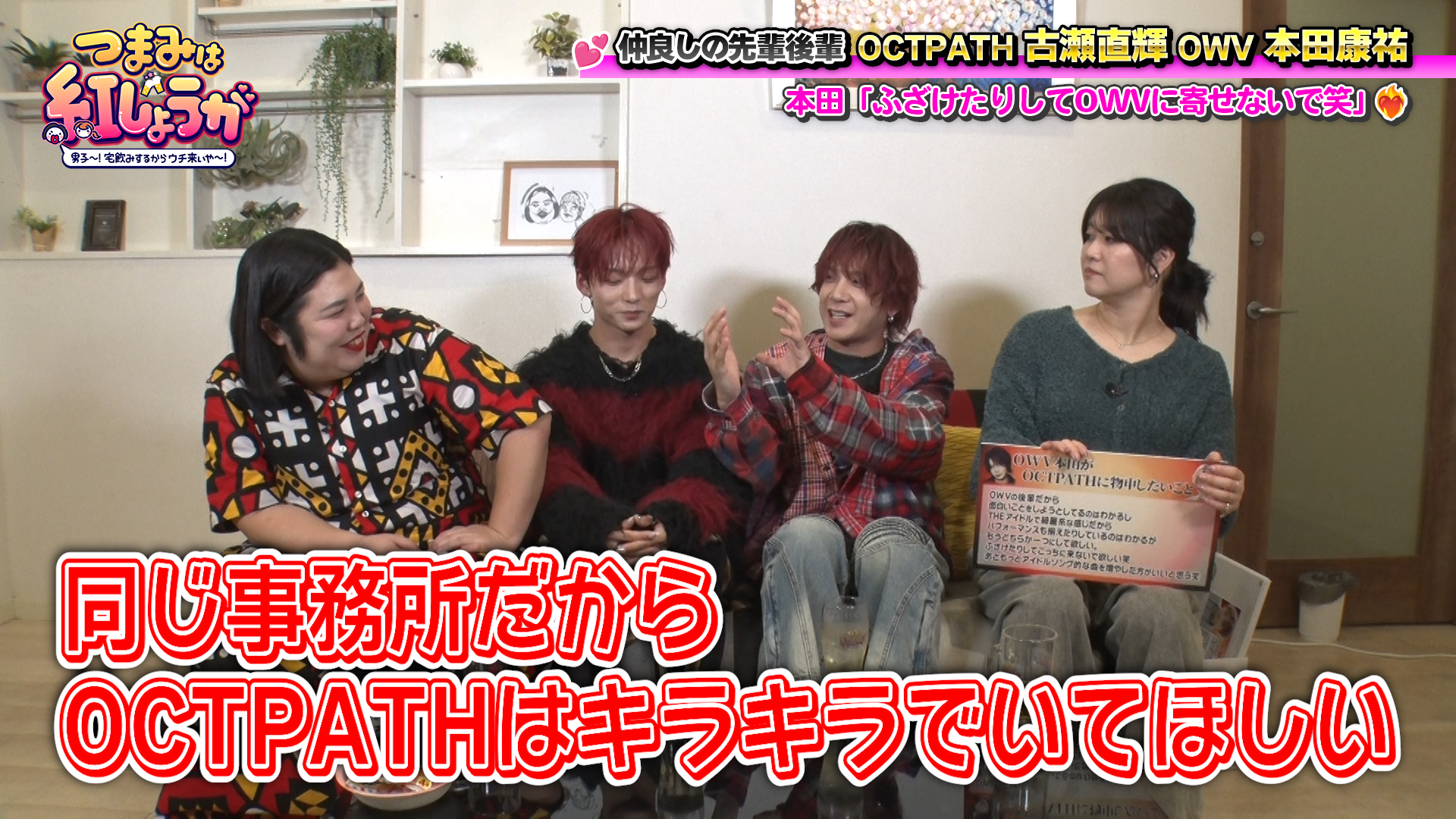 出典: FANY マガジン