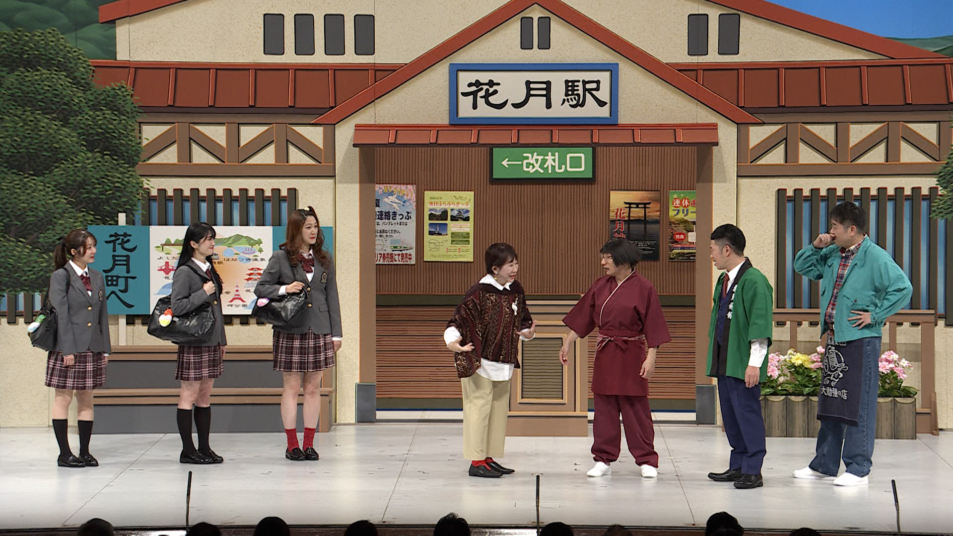 出典: FANY マガジン