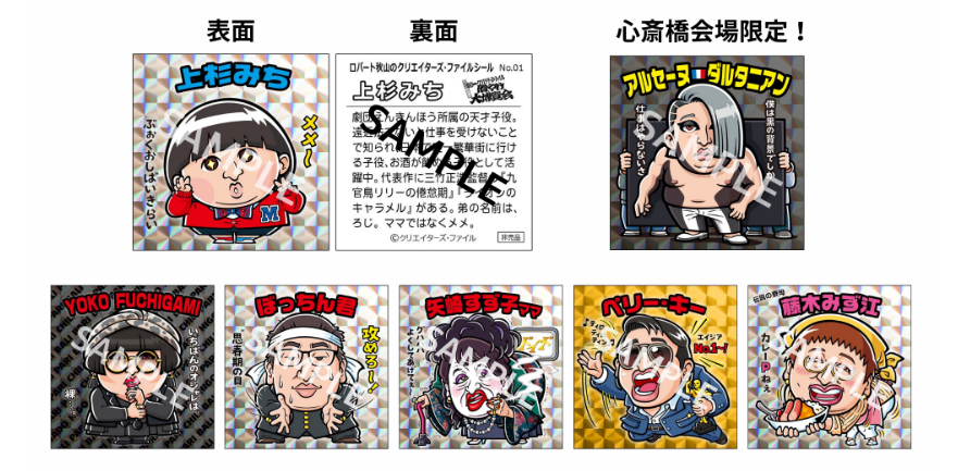 出典: FANY マガジン