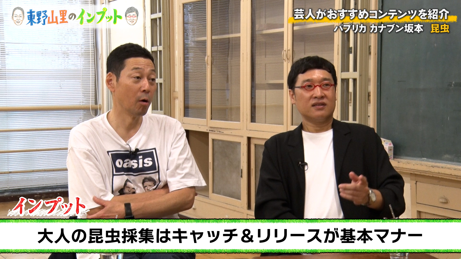 出典: FANY マガジン