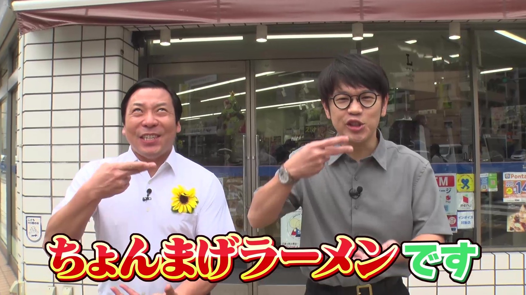 出典: FANY マガジン