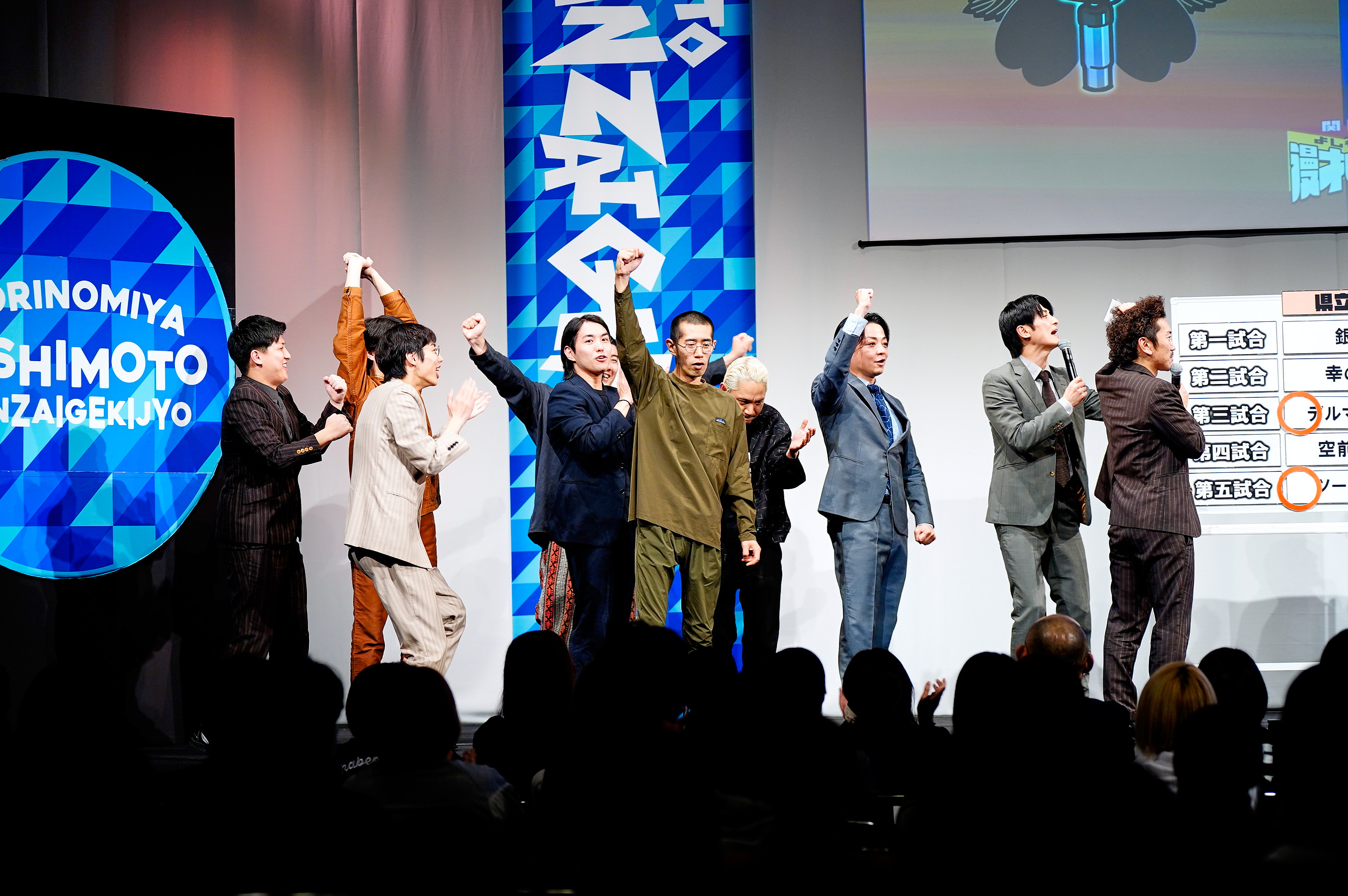 出典: FANY マガジン