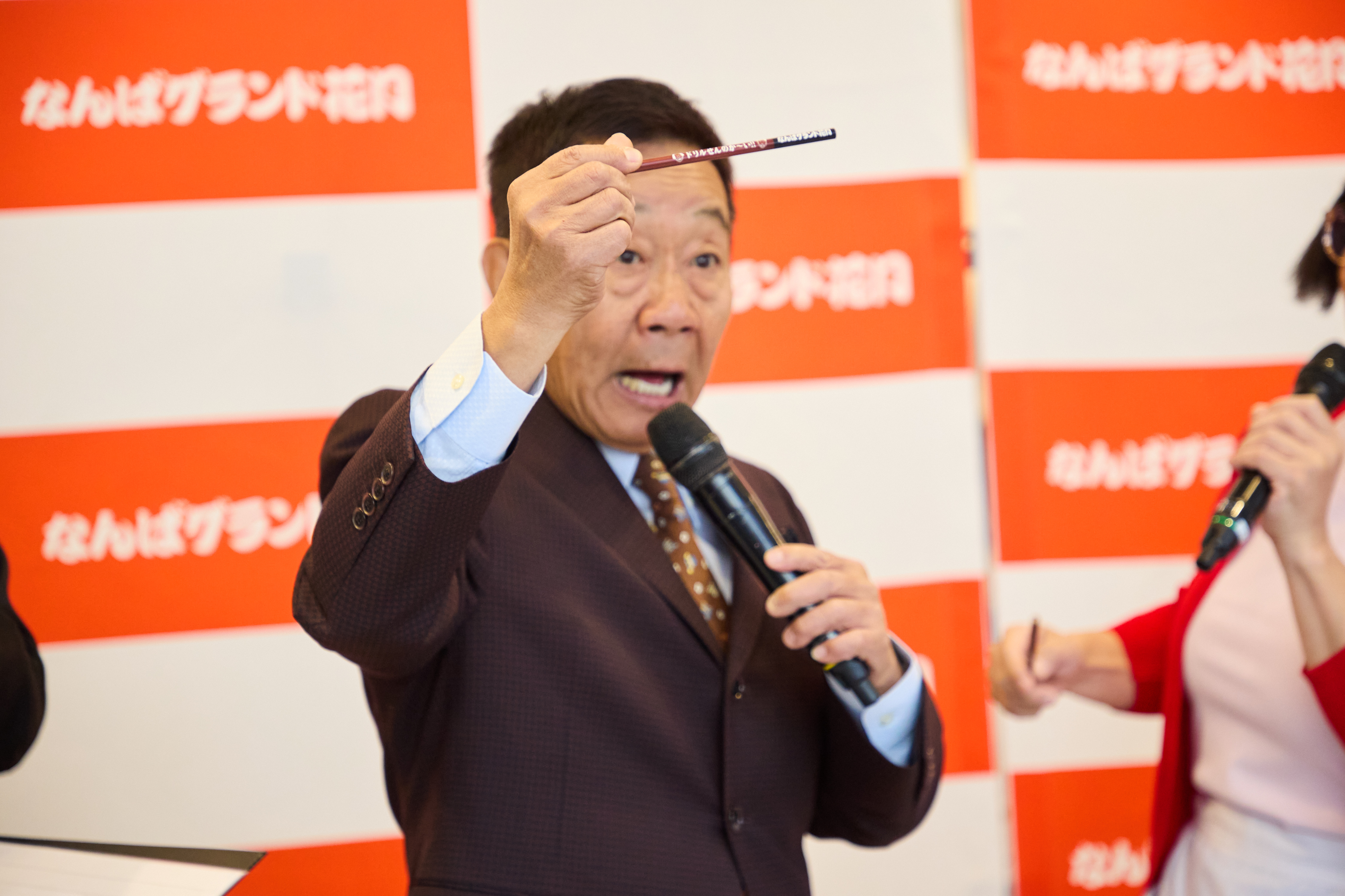 出典: FANY マガジン