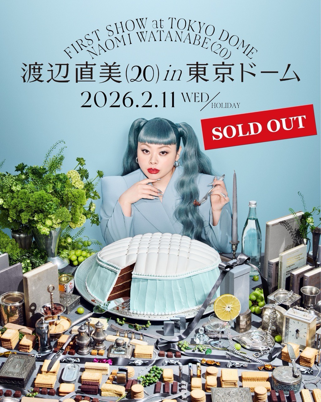 出典: FANY マガジン