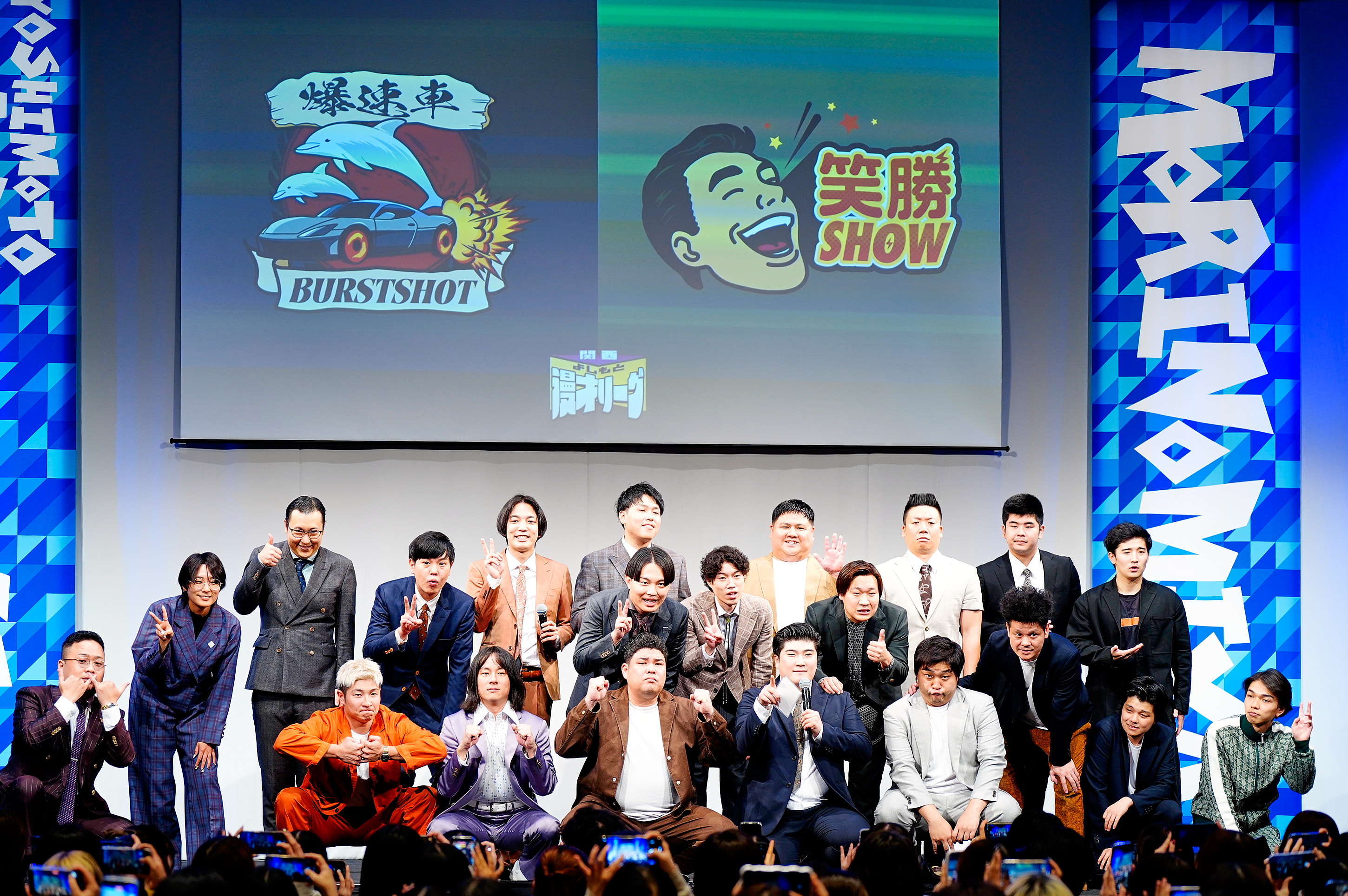 出典: FANY マガジン