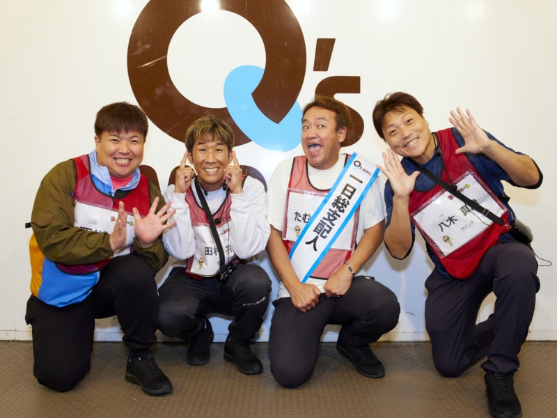 たむけんが今年もLAから一時帰国して『ちゃ～ズモール』開催! 来場者2万人超えにサバンナ八木「経済効果は、ざっと20億円」!?