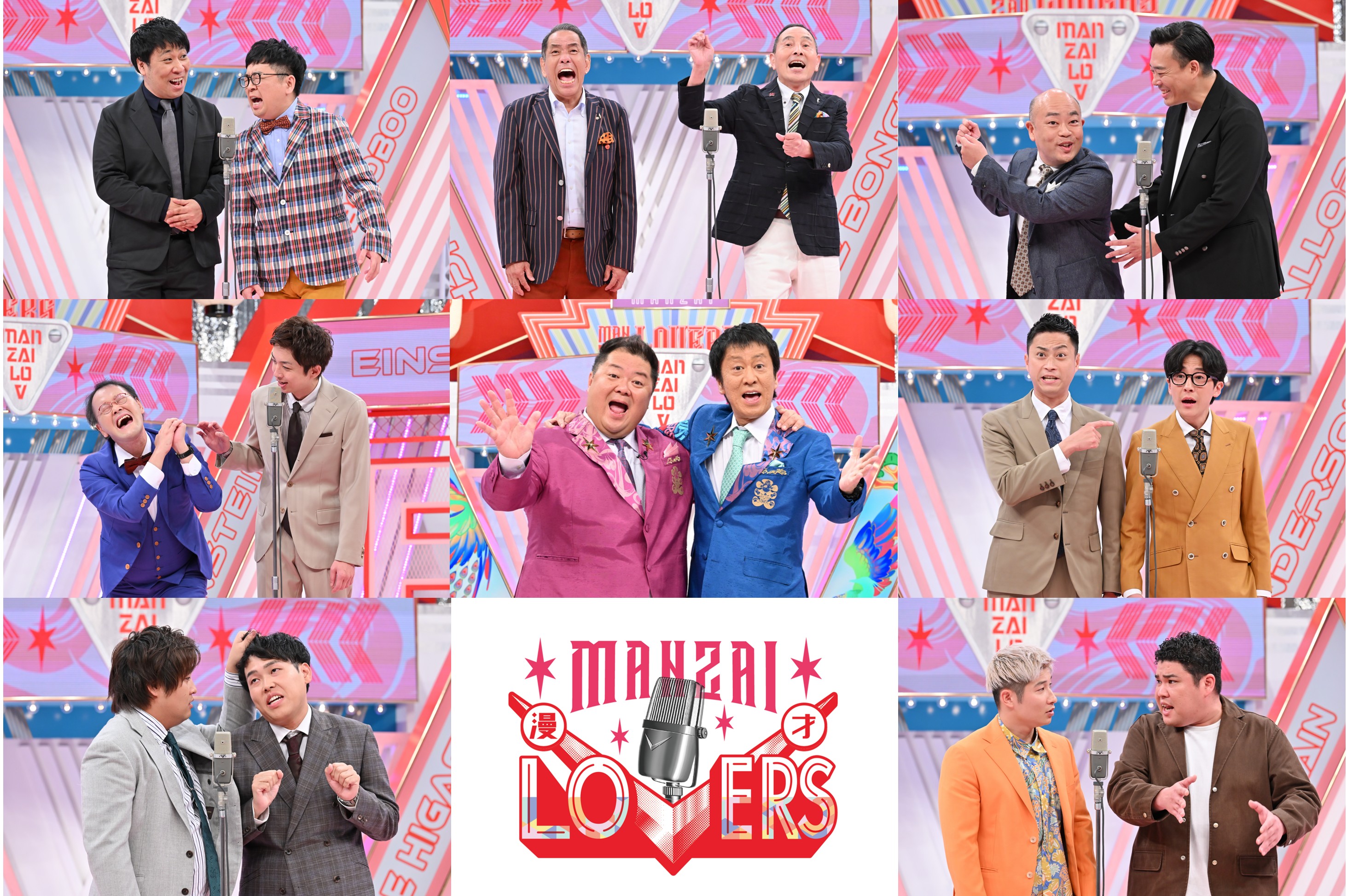 出典: FANY マガジン