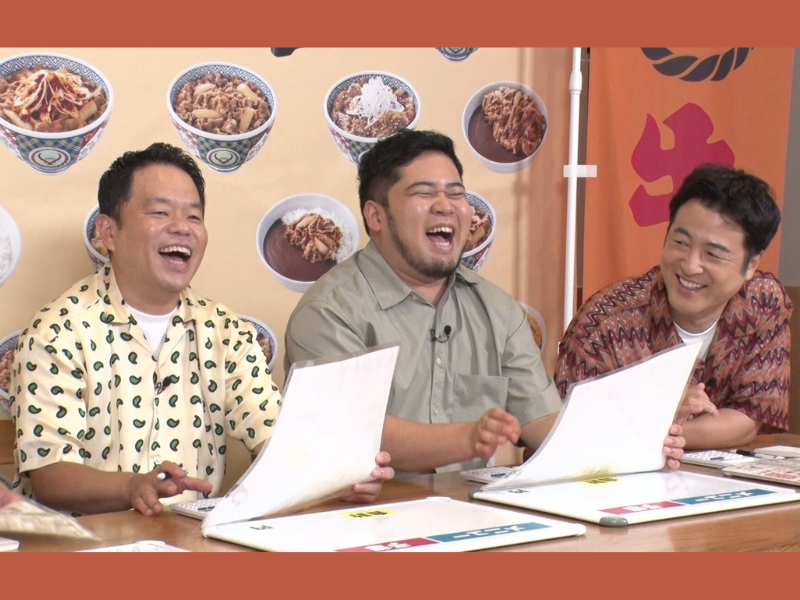 『かまいたちの知らんけど』ダイアン津田、水田信二、令和ロマンケムリが大はしゃぎ!「吉野家王決定戦」