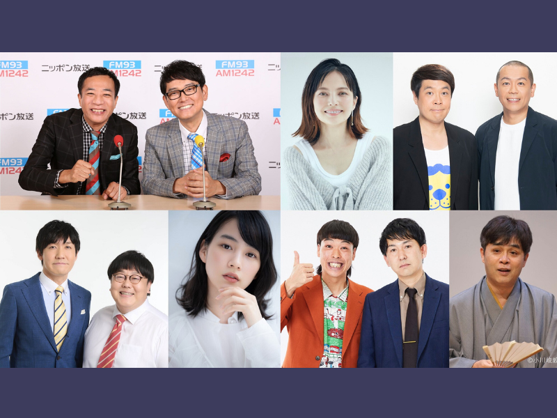 タカトシ、バッテリィズら豪華ゲストが連日登場!『ナイツ ザ・ラジオショー』12月8日～スペシャルウィーク!