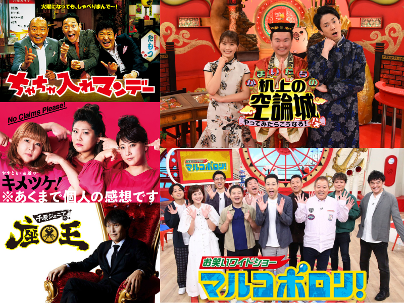 賞金合計最大50万円分! カンテレバラエティー番組TVerお気に入り登録キャンペーン実施中!