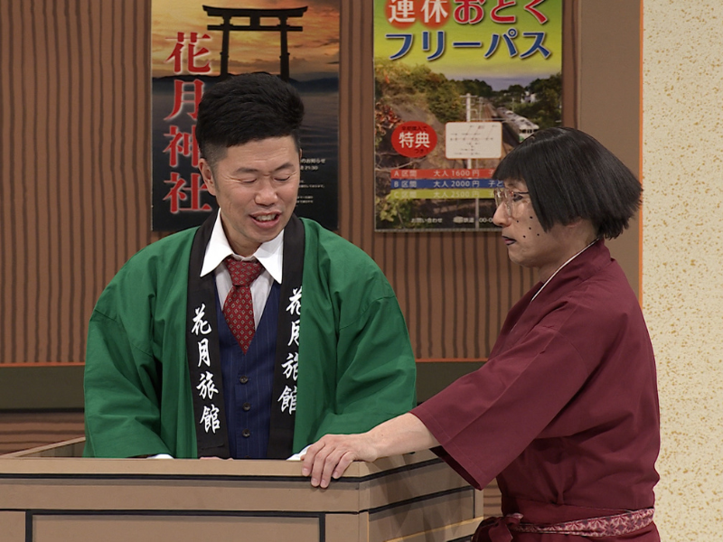 『よしもと新喜劇』吉田裕座長回にすっちー登場!  本公演で2年半ぶりにドリルすんのかい? 12月6日放送!