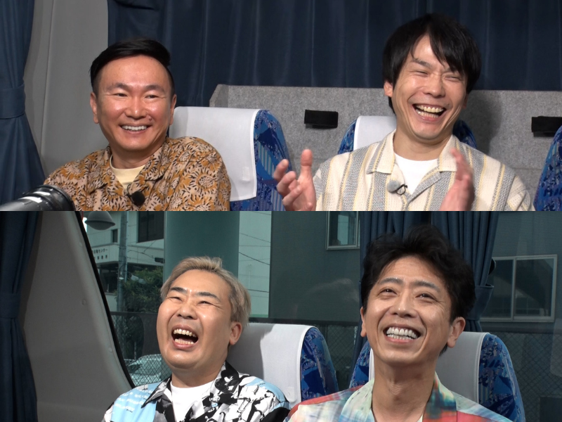 『かまいたちの知らんけど』フットボールアワーと胸熱トーク!