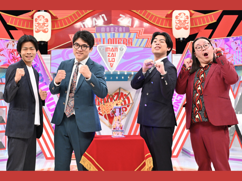 『第15回ytv漫才新人賞 ROUND2』年度末の決定戦に進出する2組が決定!