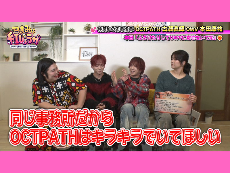 紅しょうが・熊元プロレスが見せた男前すぎる行動とは!? BSよしもと『つまみは紅しょうが』11月22日放送!