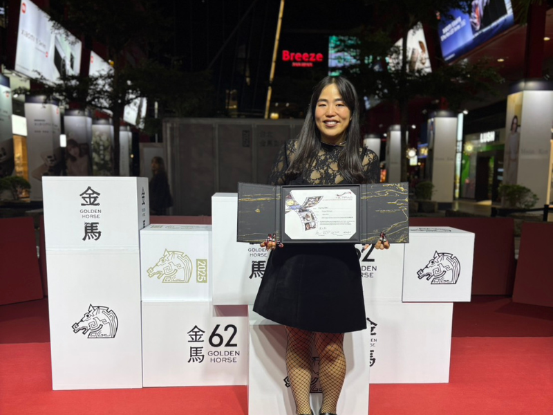 ゆりやんレトリィバァ初監督作品『禍禍女』台湾・台北金馬国際映画祭にてNETPAC賞を受賞!