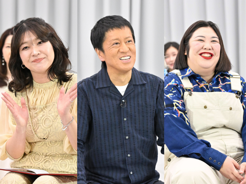 出典: FANY マガジン