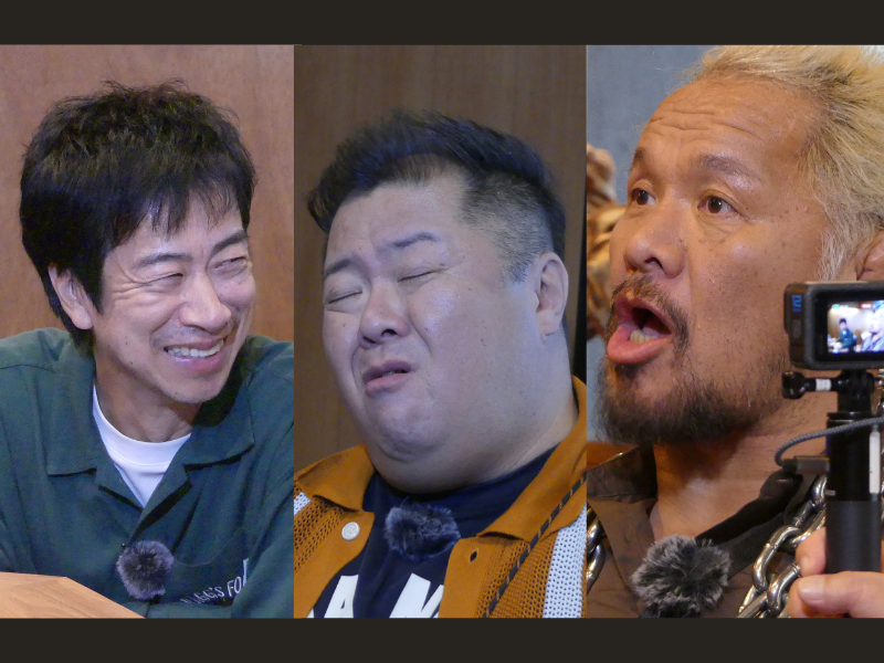 出典: FANY マガジン