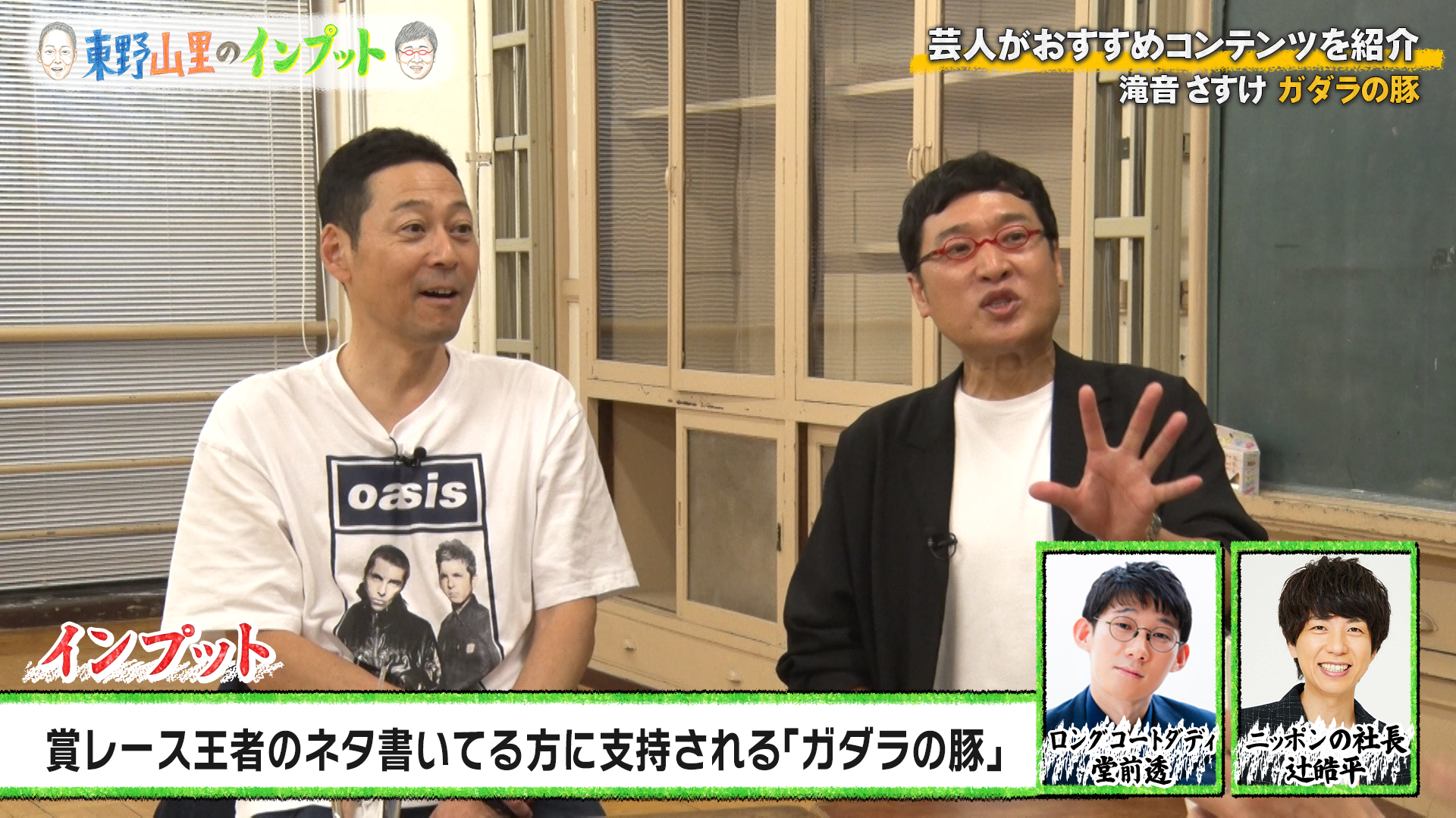 出典: FANY マガジン