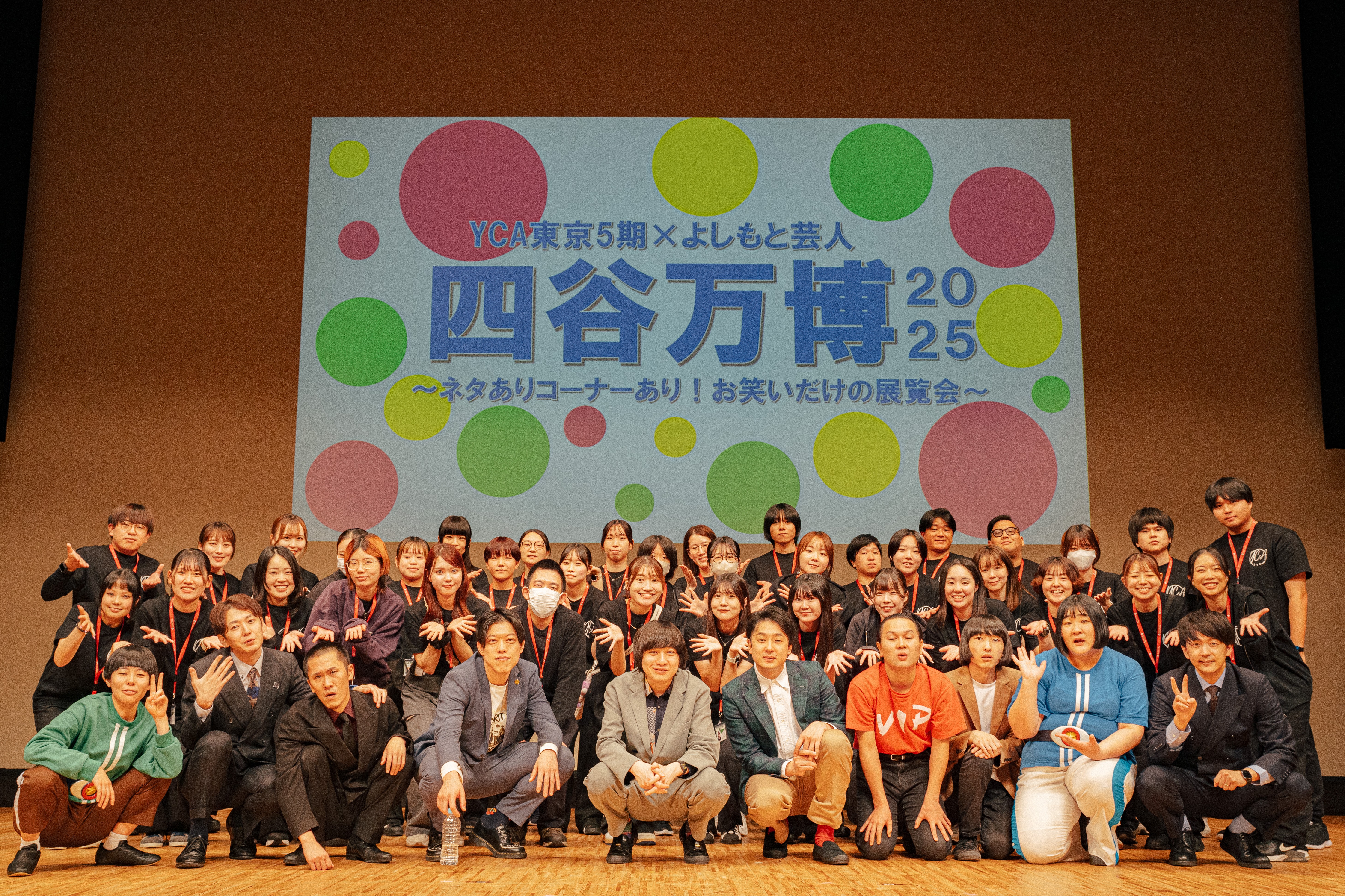 出典: FANY マガジン