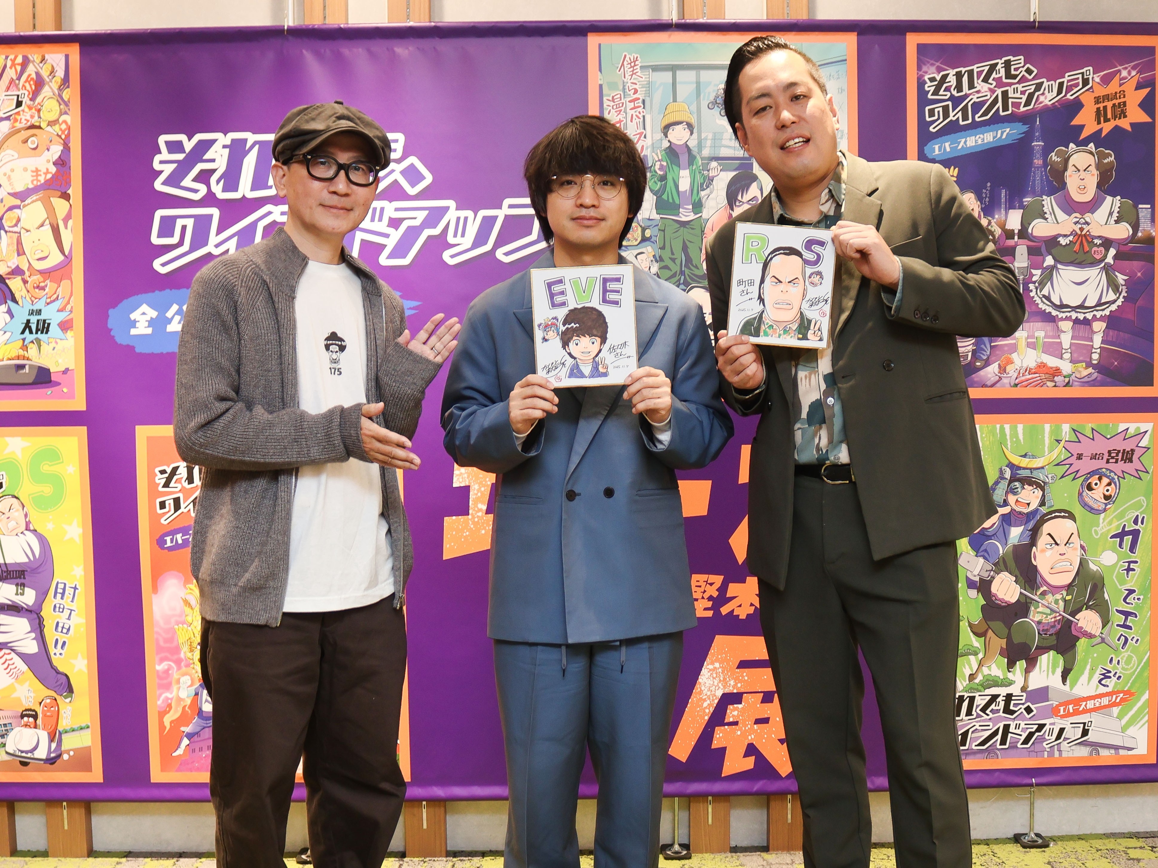 エバース×マンガ家・樫本学ヴの限定コラボグッズがずらり! エバースの