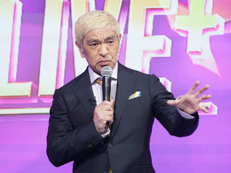 『DOWNTOWN+』サービス開始 松本人志が生配信「今、僕が思うのは感謝」 オリジナルコンテンツも紹介