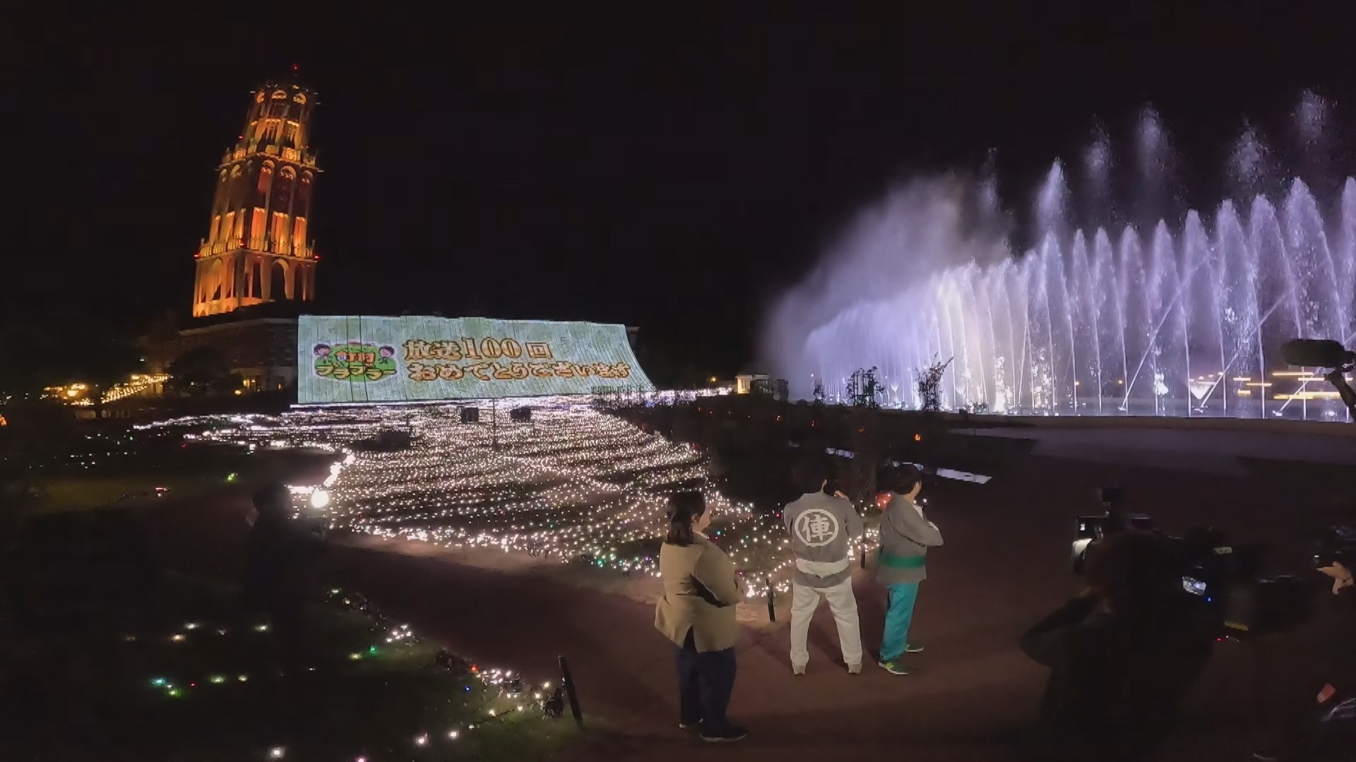 出典: FANY マガジン