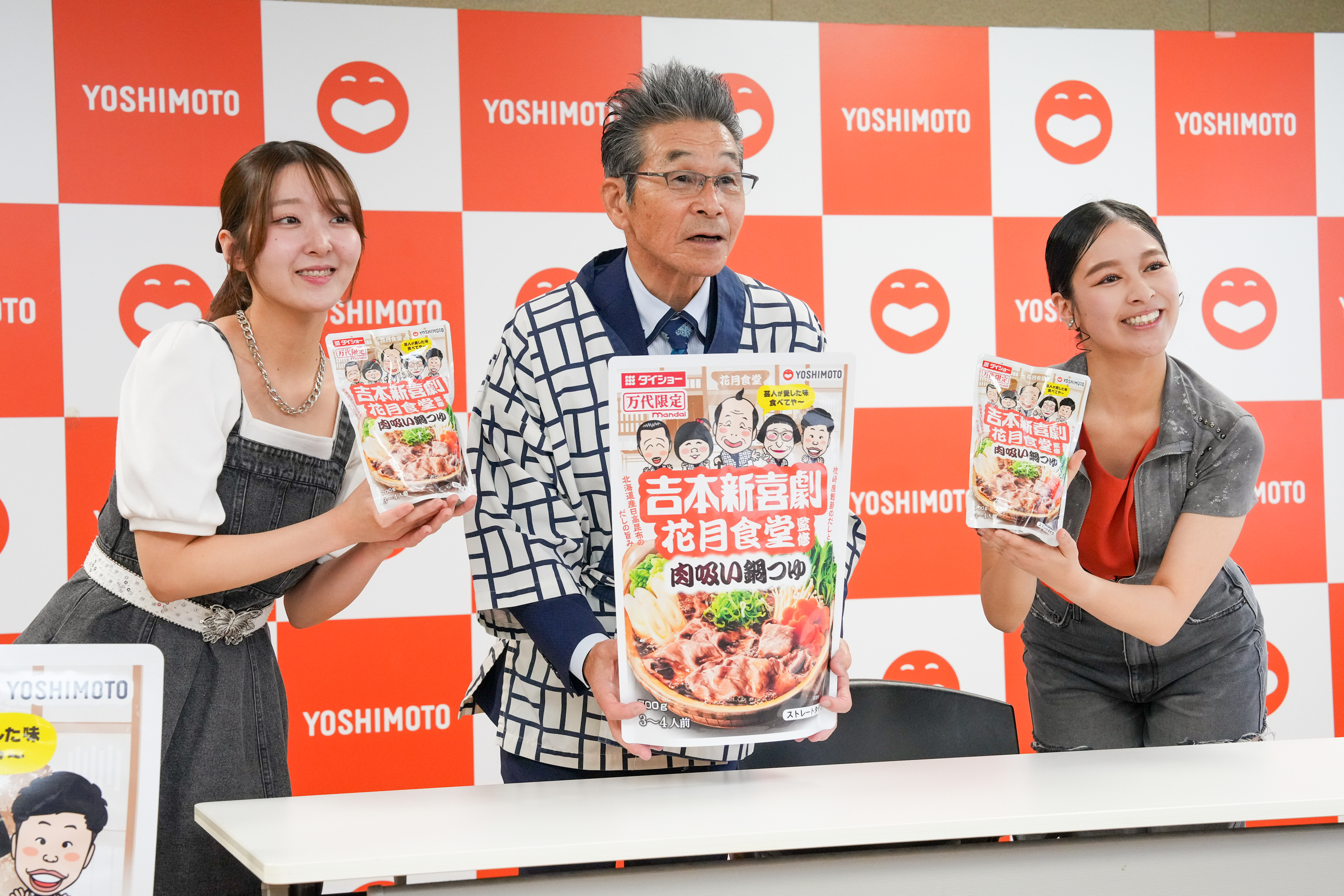 出典: FANY マガジン