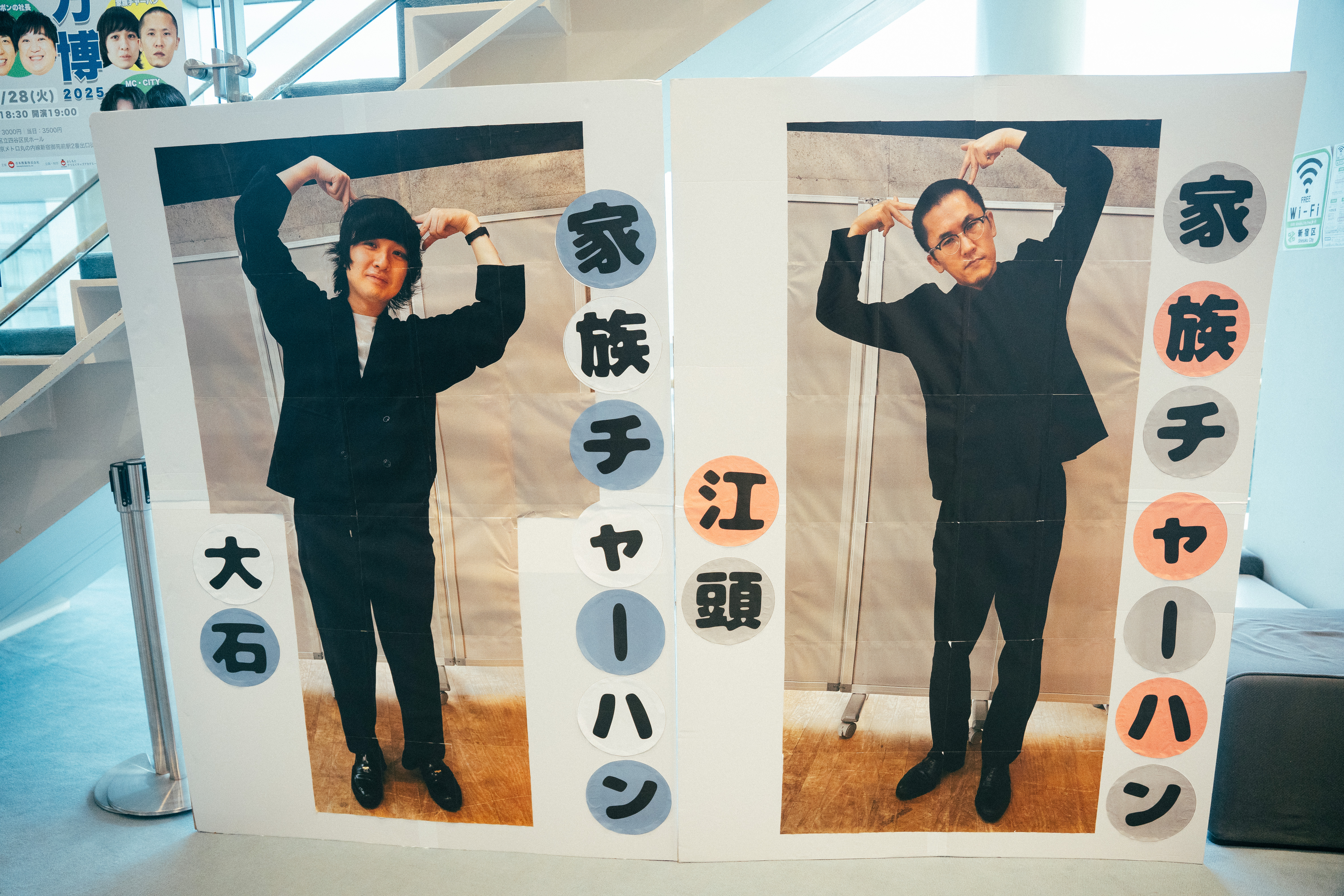 出典: FANY マガジン