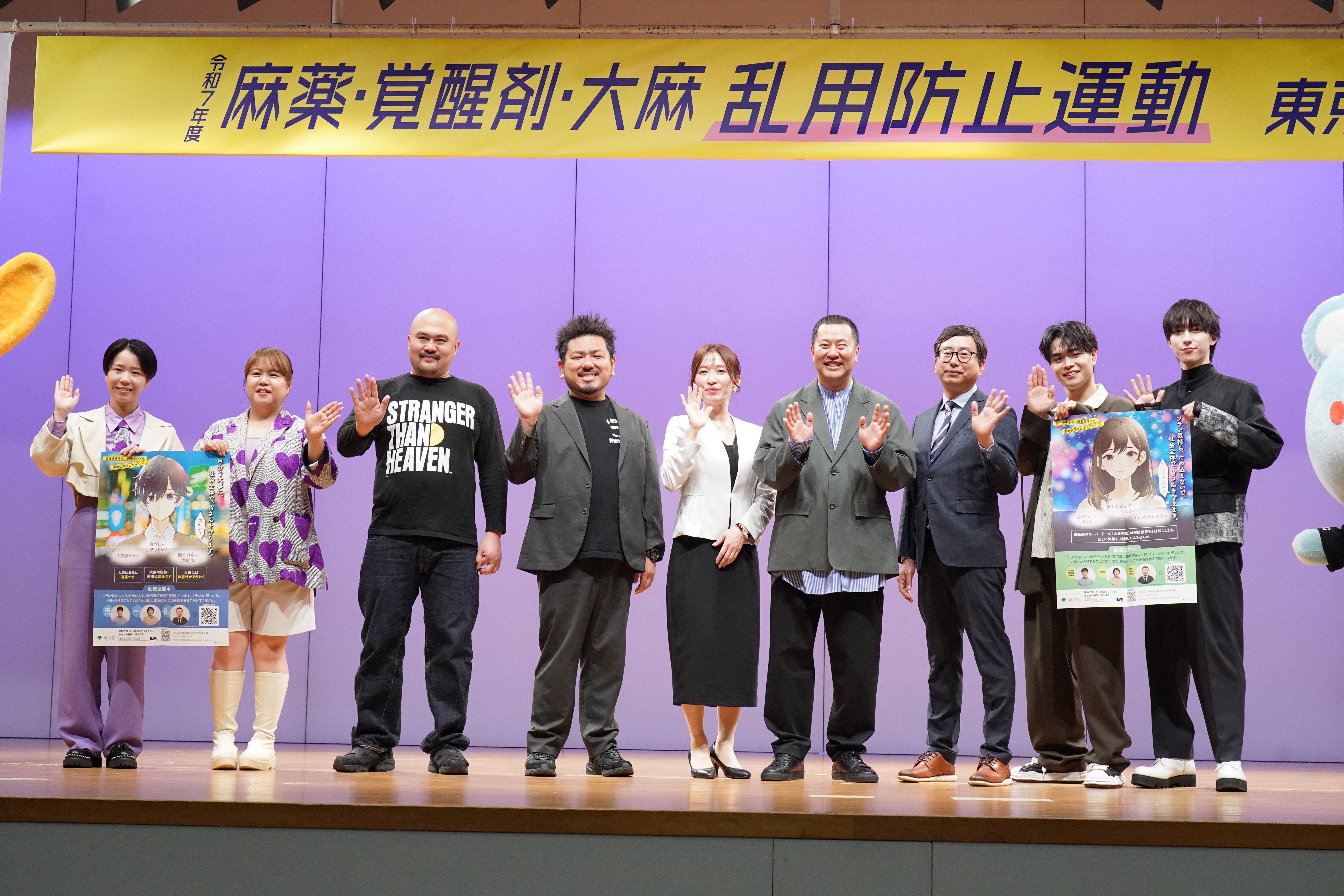 出典: FANY マガジン