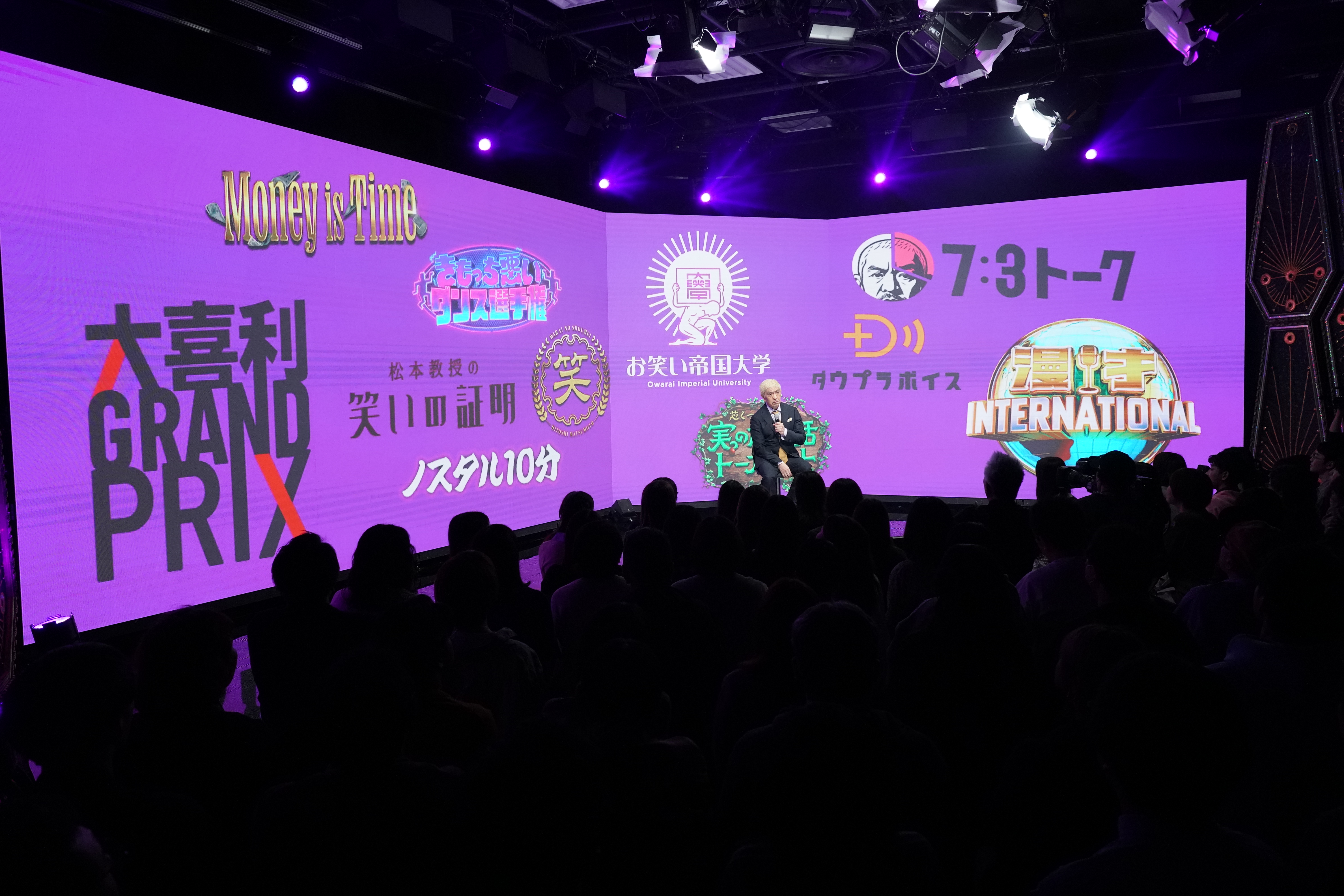 出典: FANY マガジン