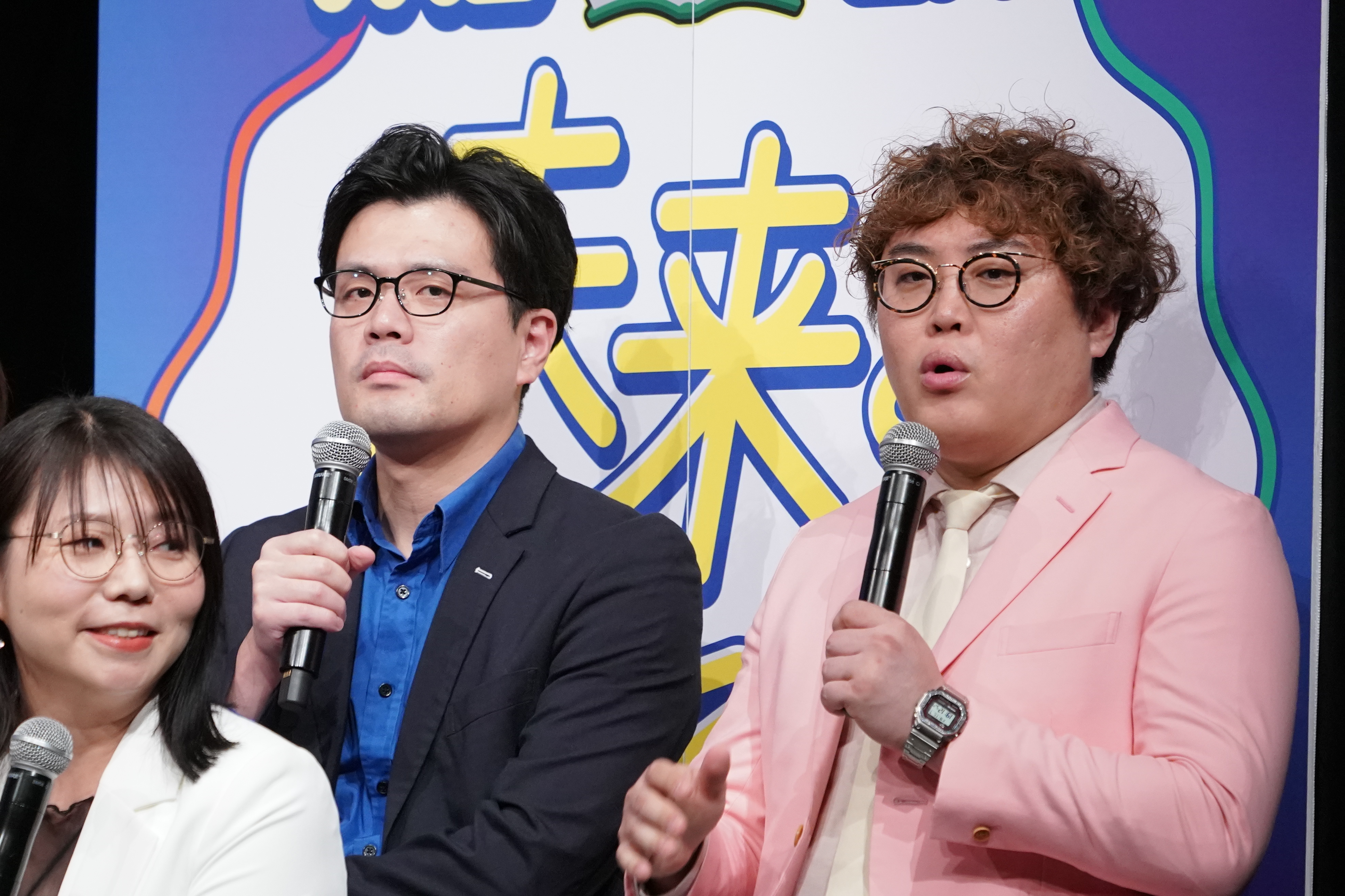 出典: FANY マガジン