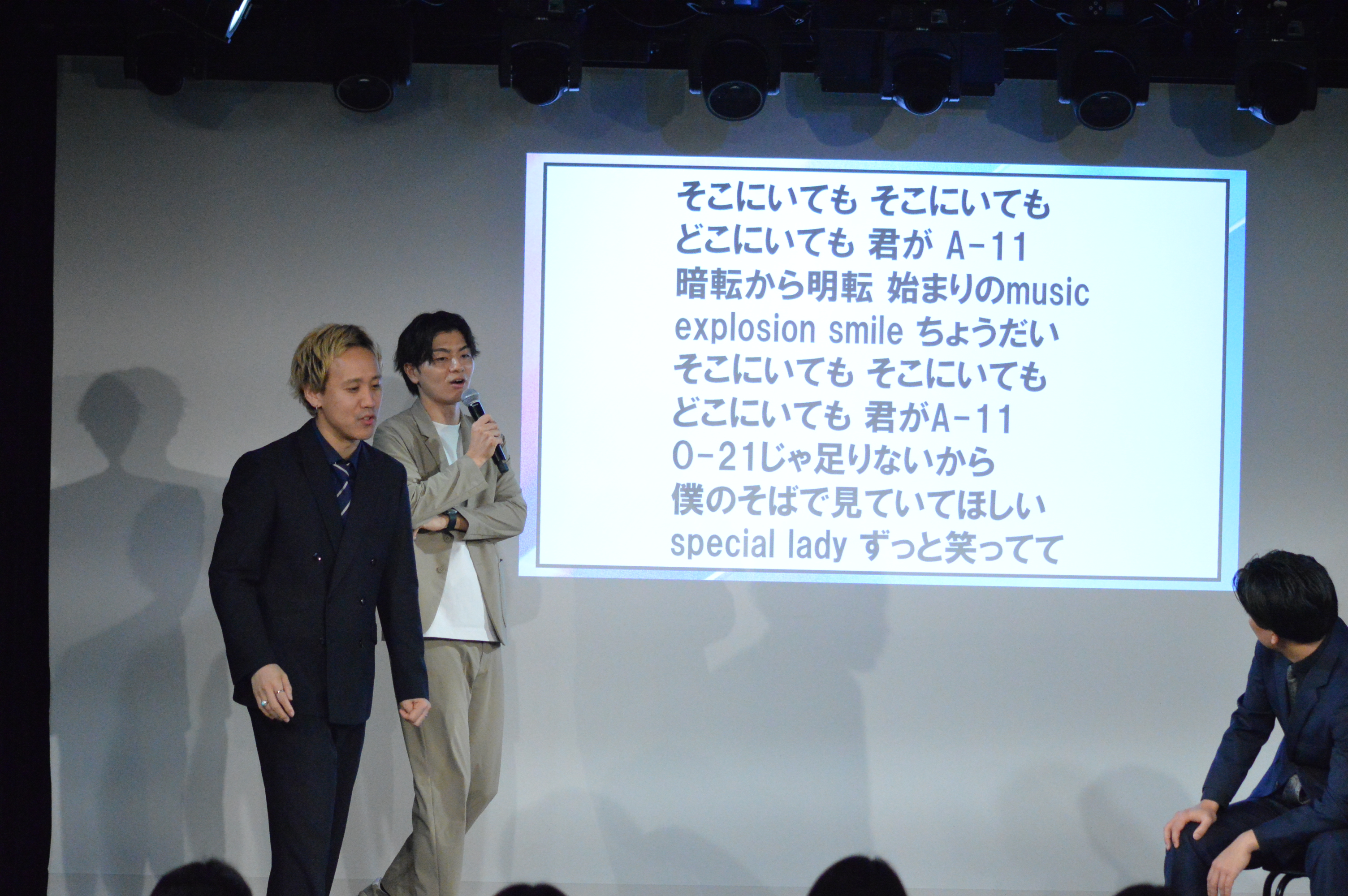 出典: FANY マガジン