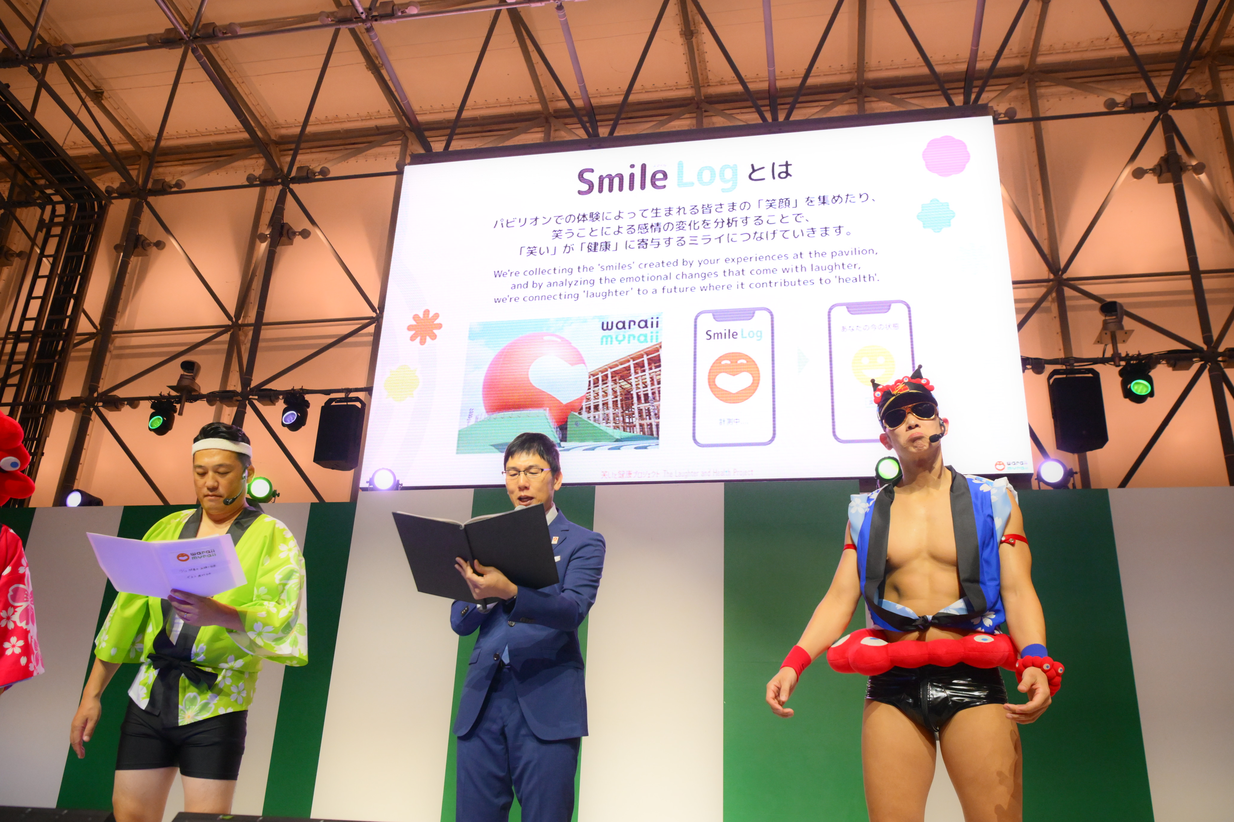 出典: FANY マガジン