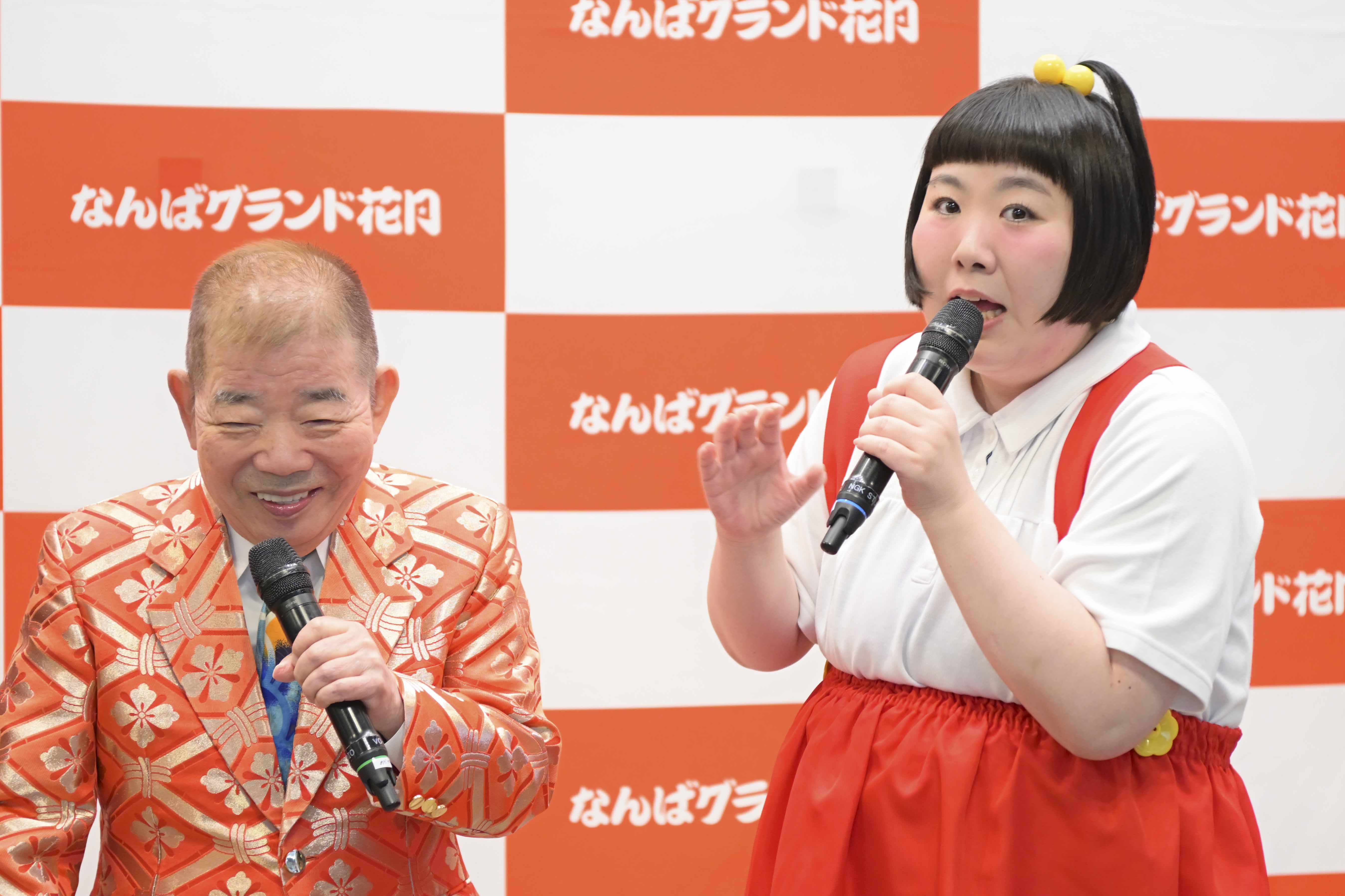 出典: FANY マガジン