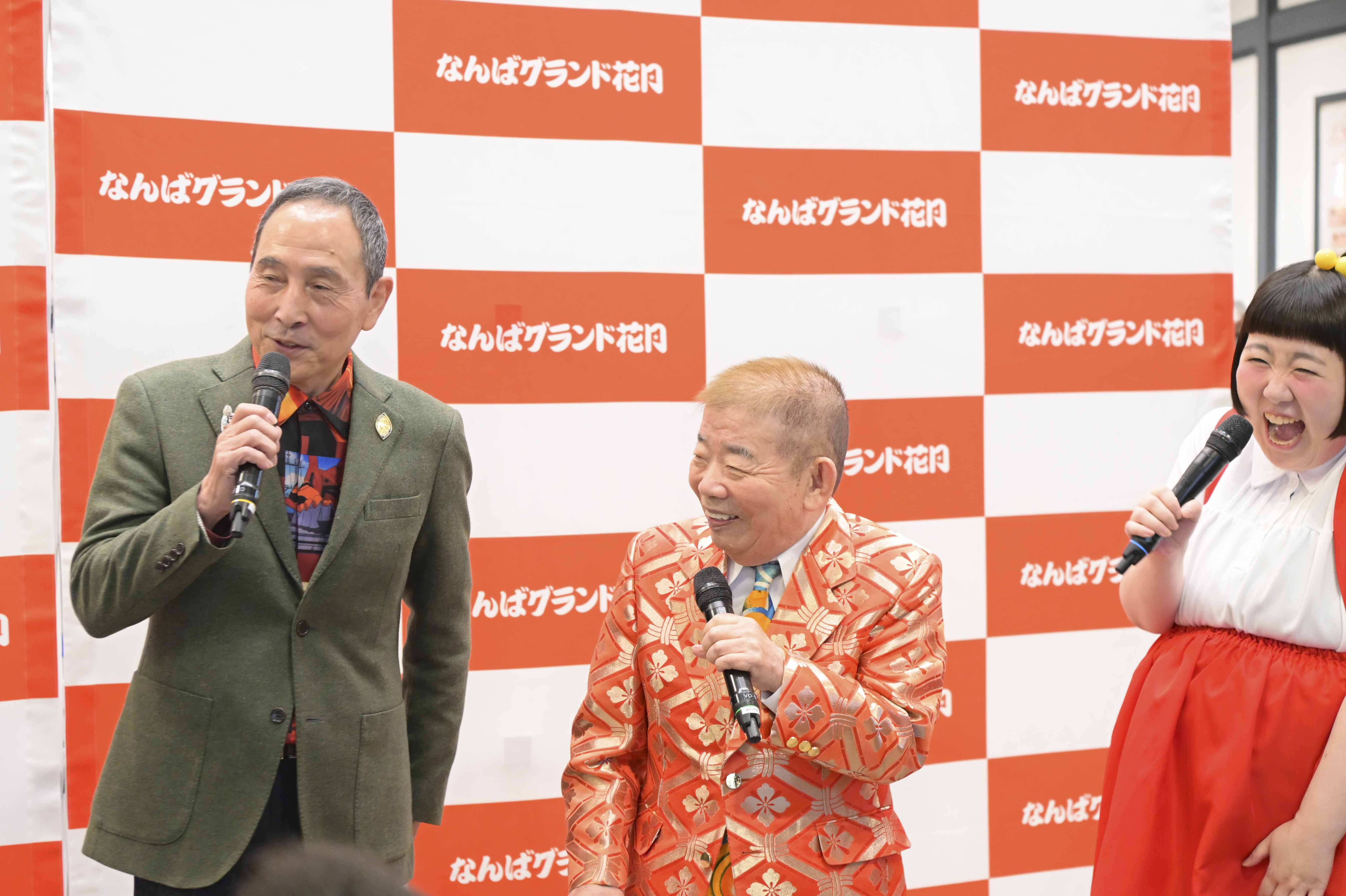 出典: FANY マガジン