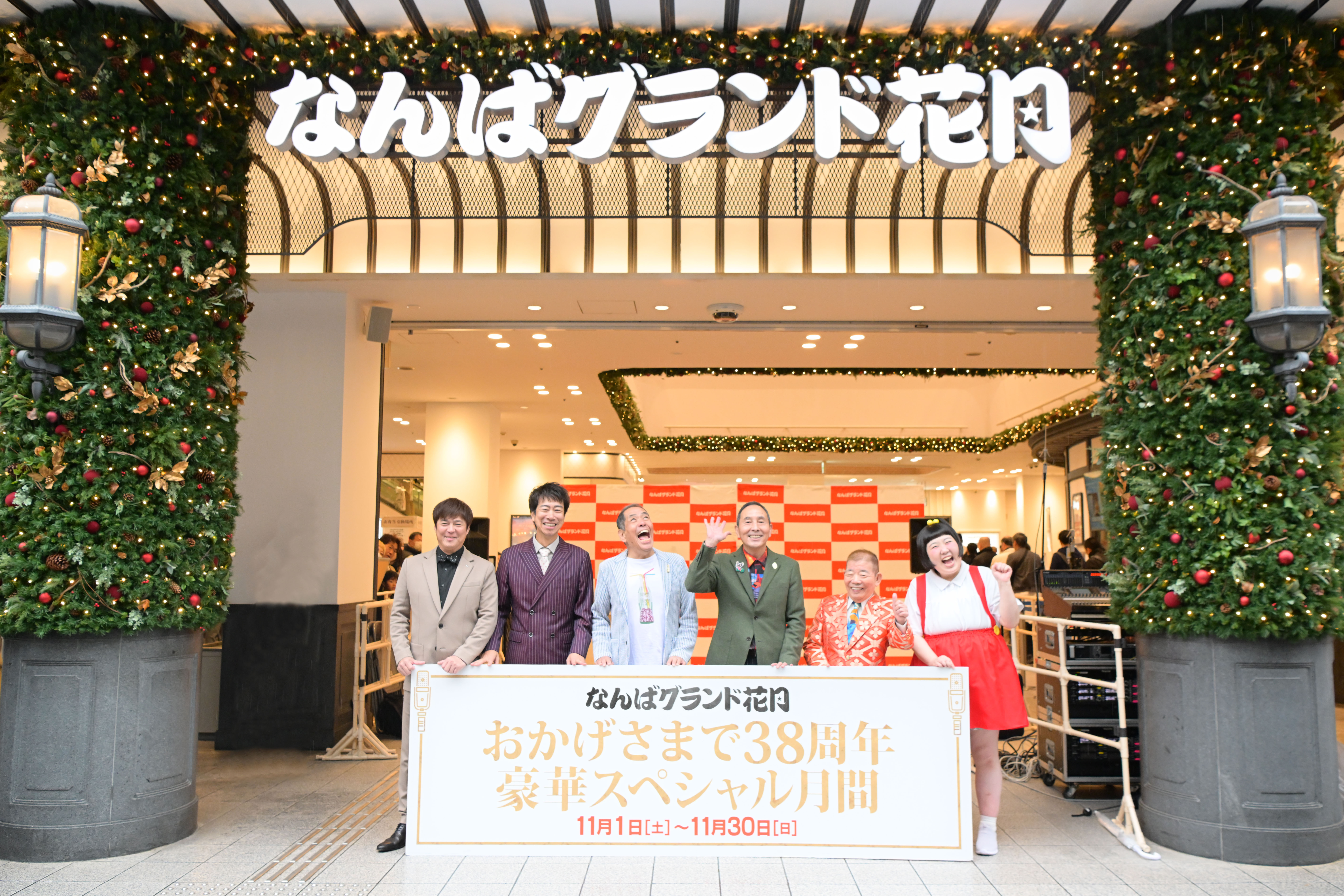 出典: FANY マガジン