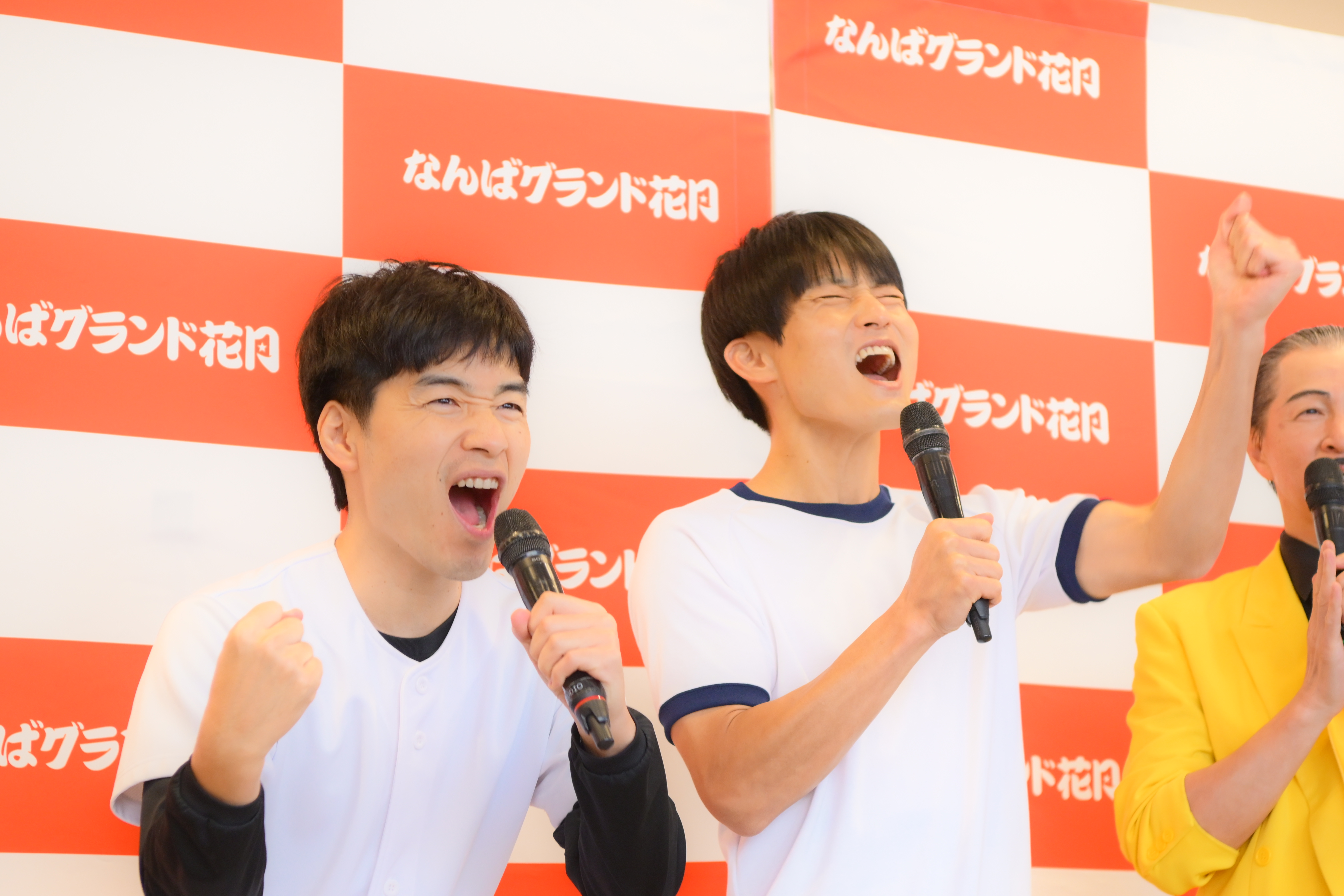 出典: FANY マガジン