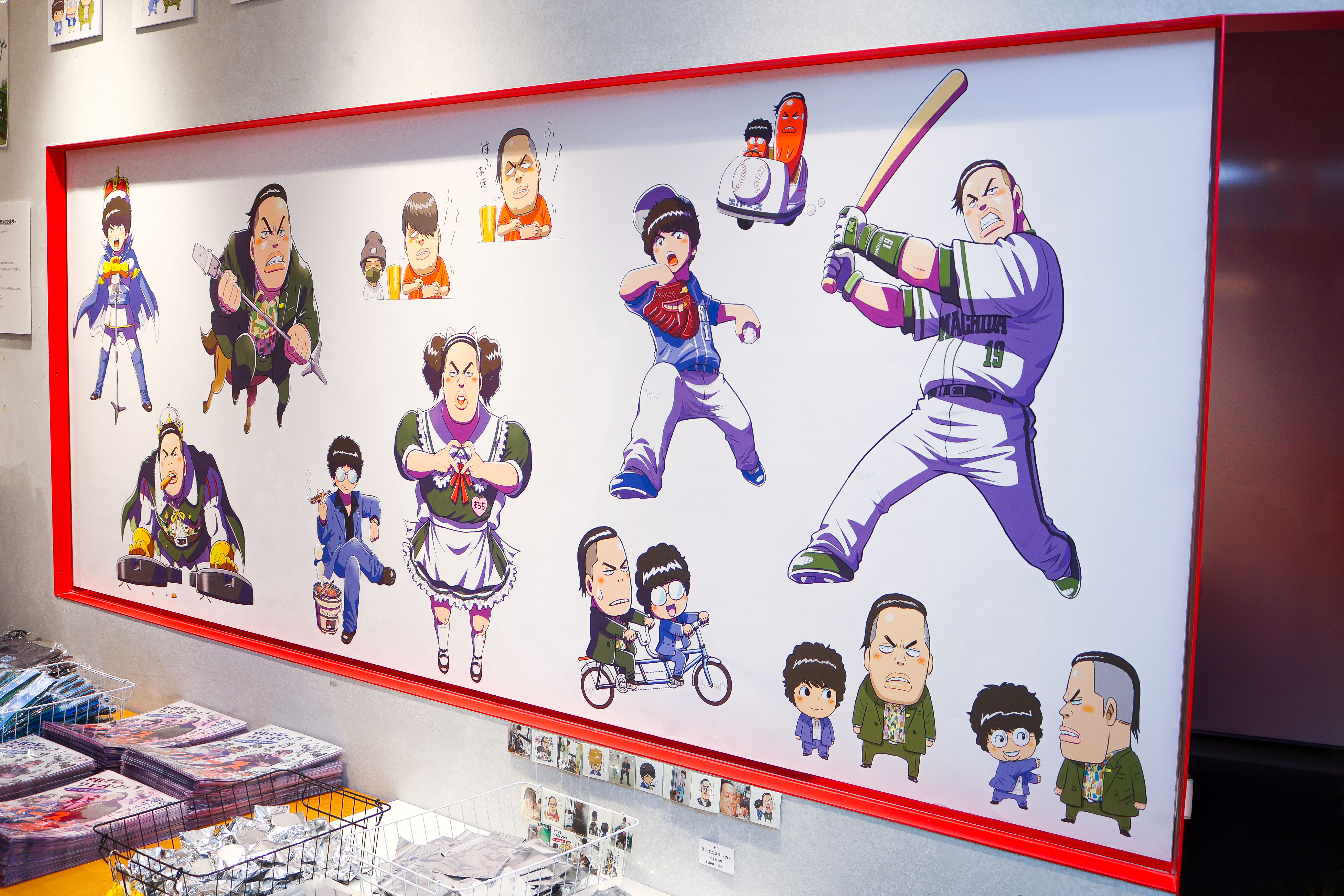 出典: FANY マガジン