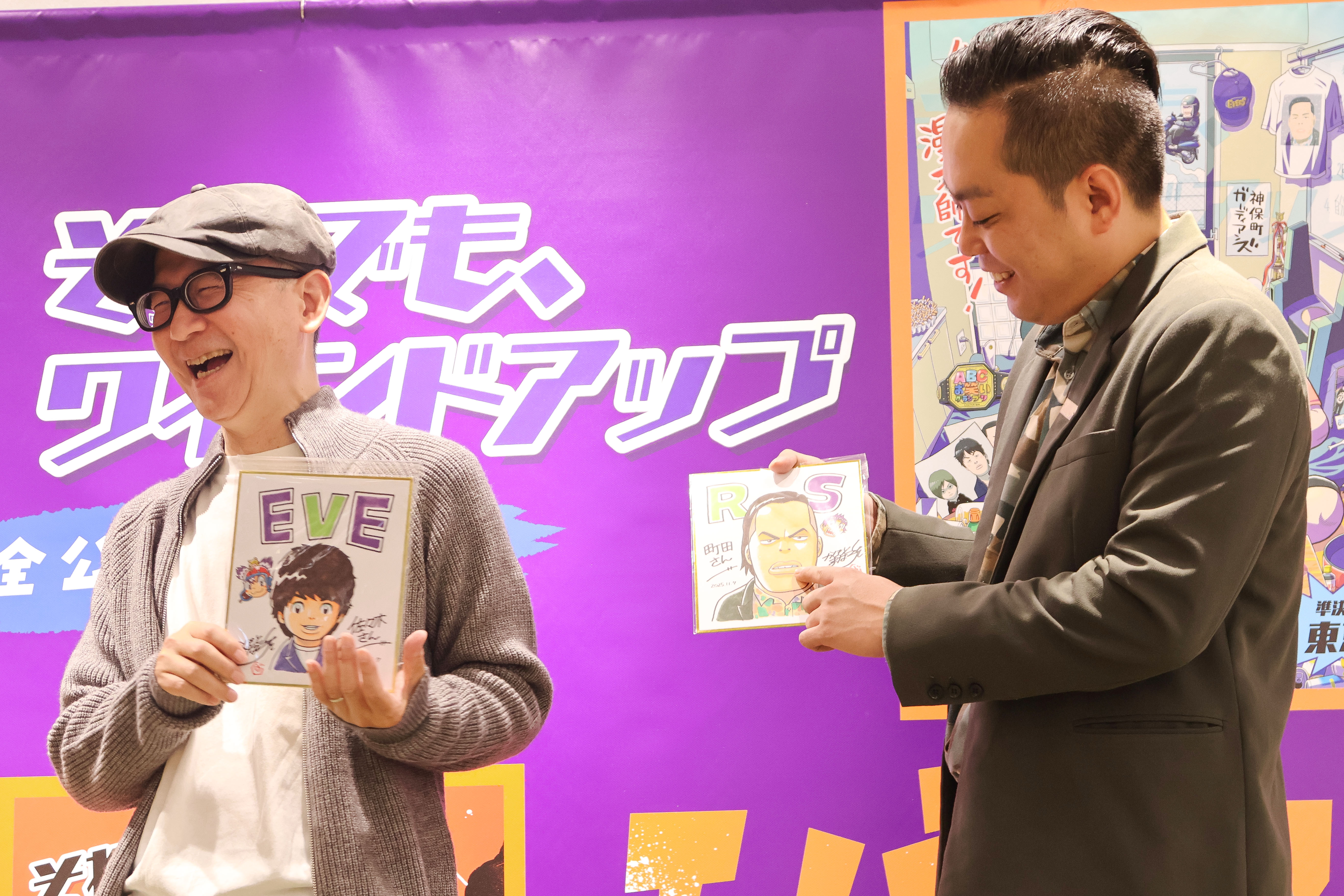 出典: FANY マガジン