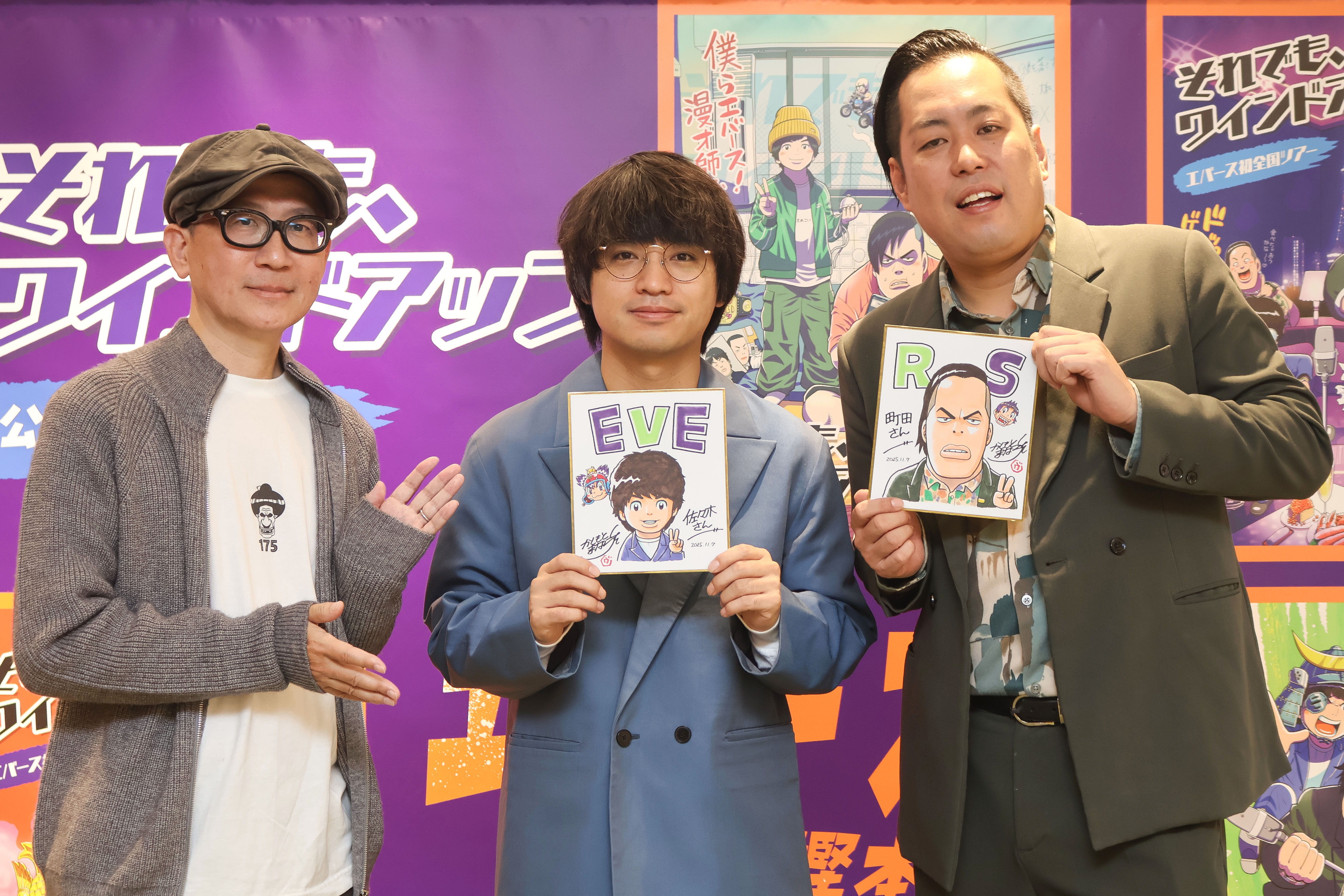 出典: FANY マガジン