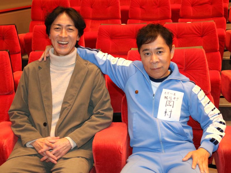 ナイナイが7年ぶり“オファーシリーズ最新作”で伝説更新!? 矢部「続きだけど初めての作品」岡村「当時のめちゃイケよりも面白い」
